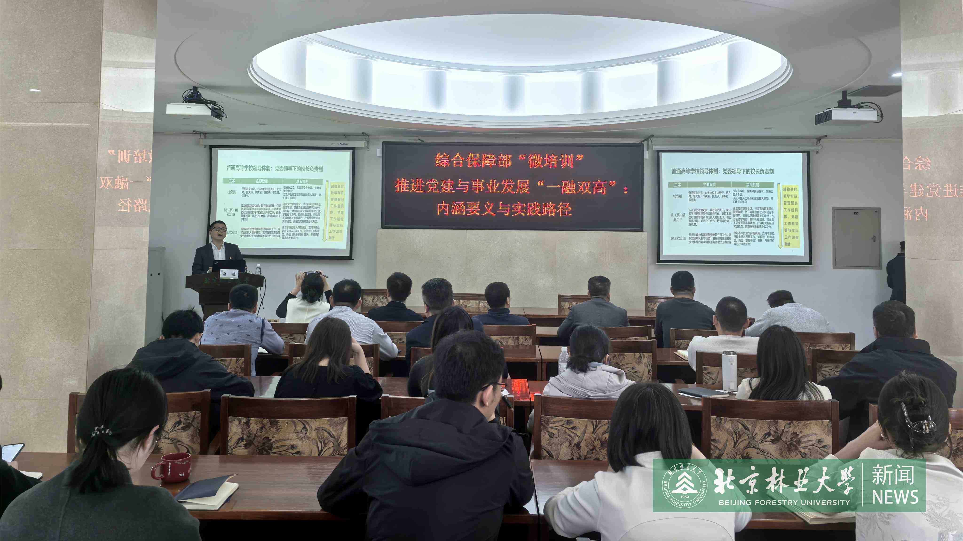 微信图片_20250325161052.jpg