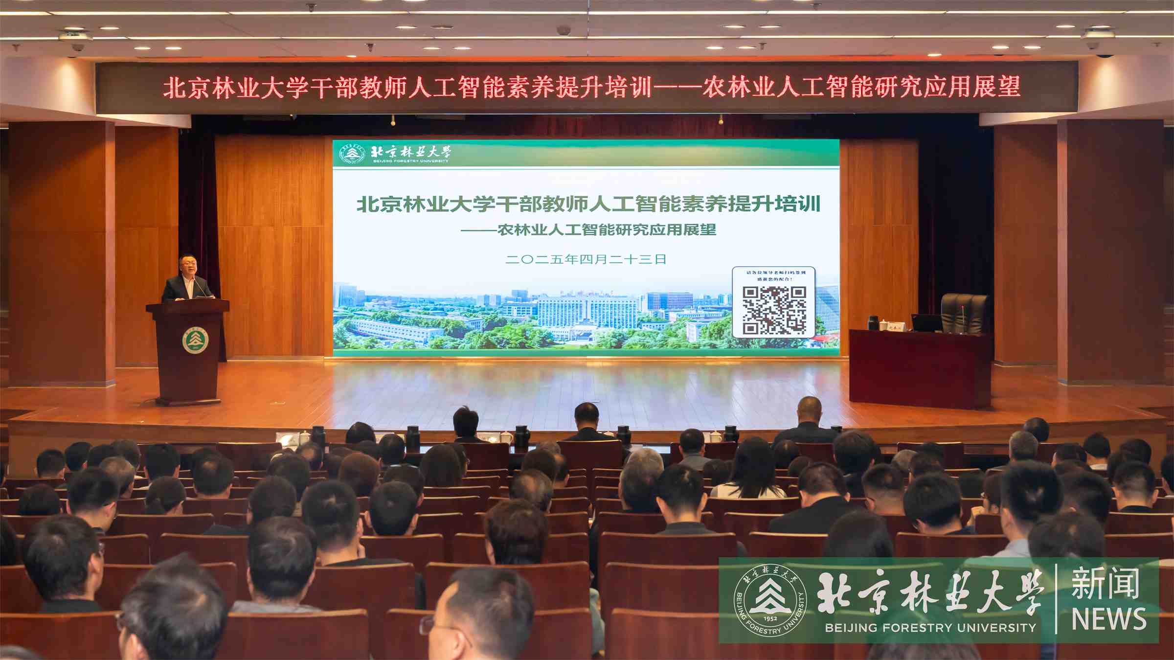 人工智能培训-00005.jpg