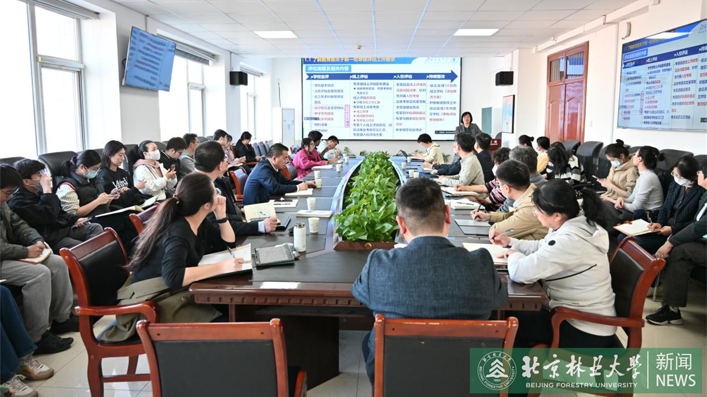 迎评进行时:我校组织召开审核评估专题交流会