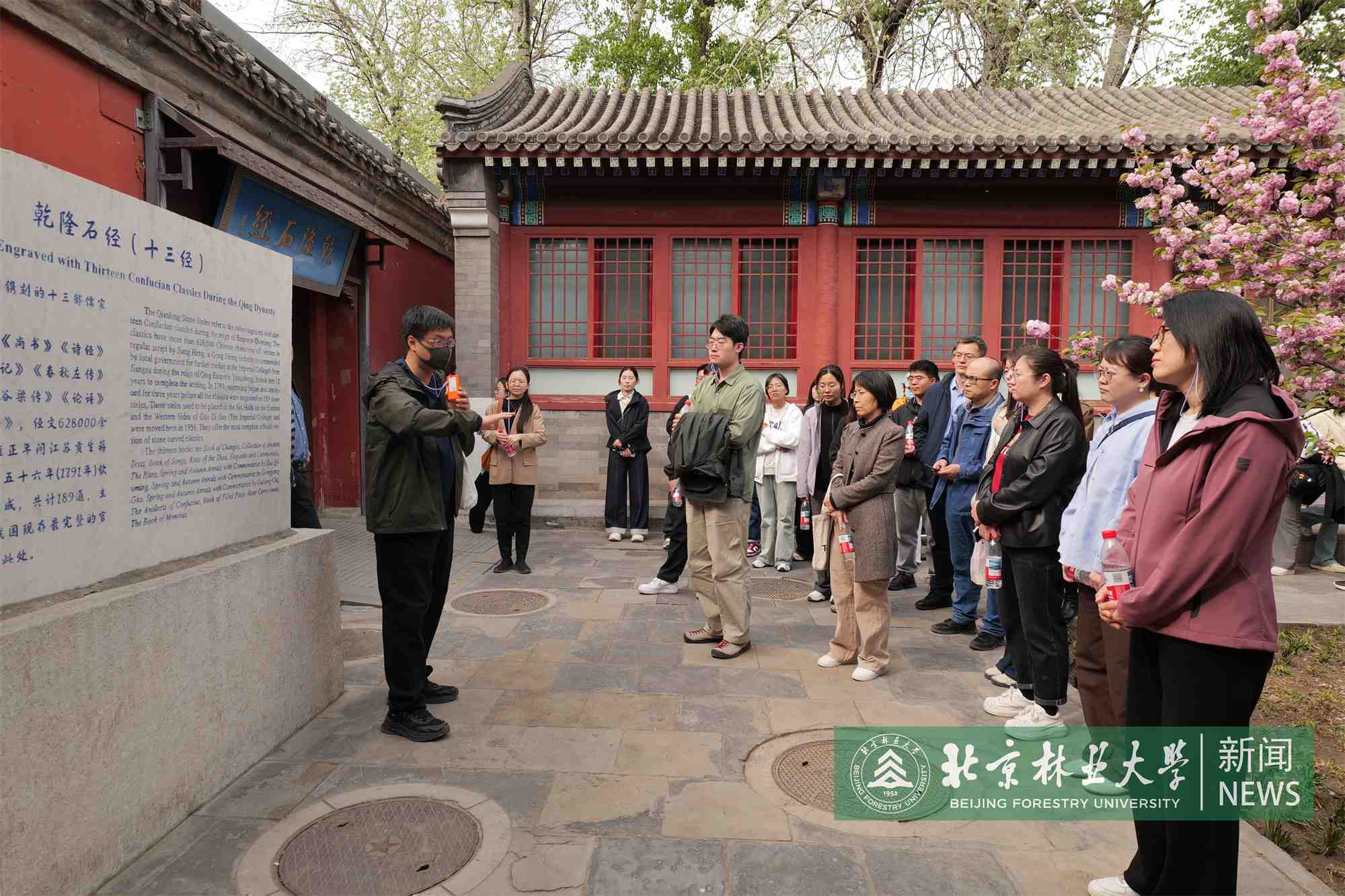 保护学院 国家公园学院组织开展党委理论学习中心组读书班参观见学暨支委培训