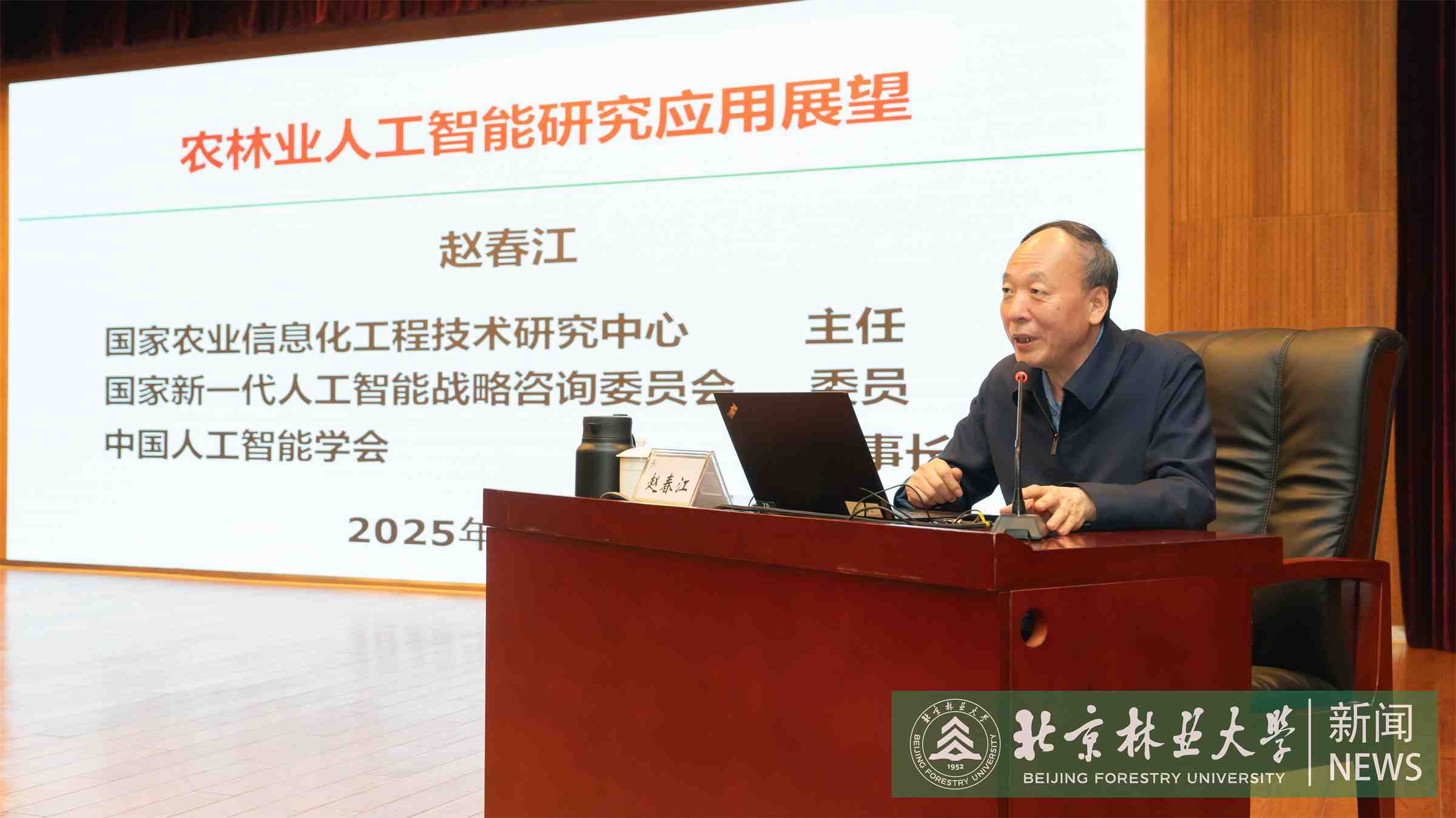 人工智能培训-00025.jpg