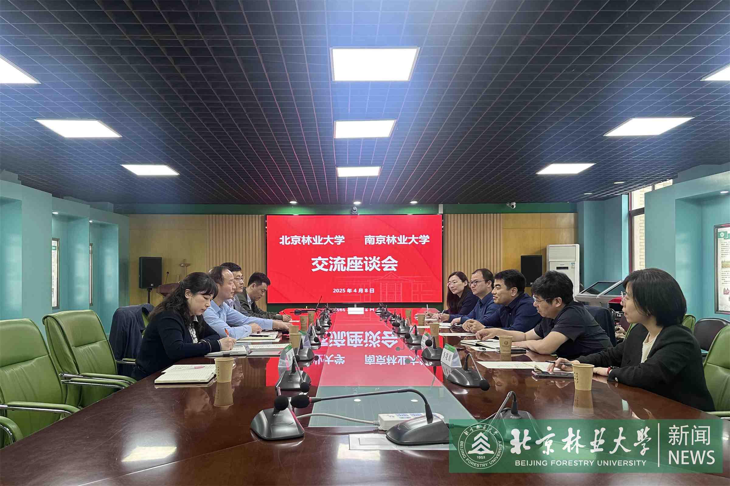 南林座谈.jpg