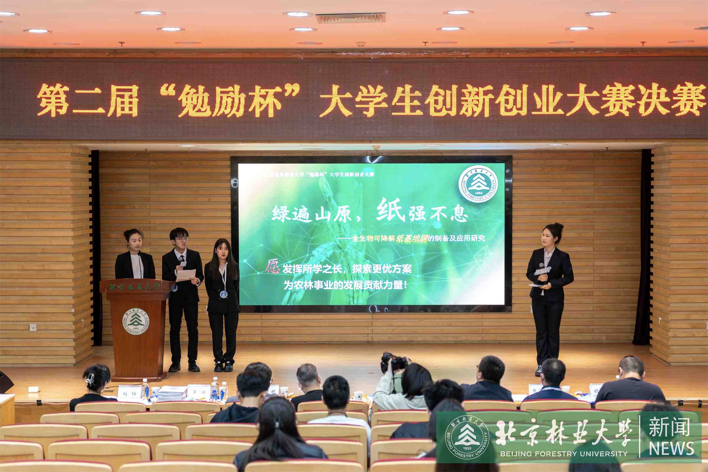 微信图片_2025-04-02_115554_310.jpg
