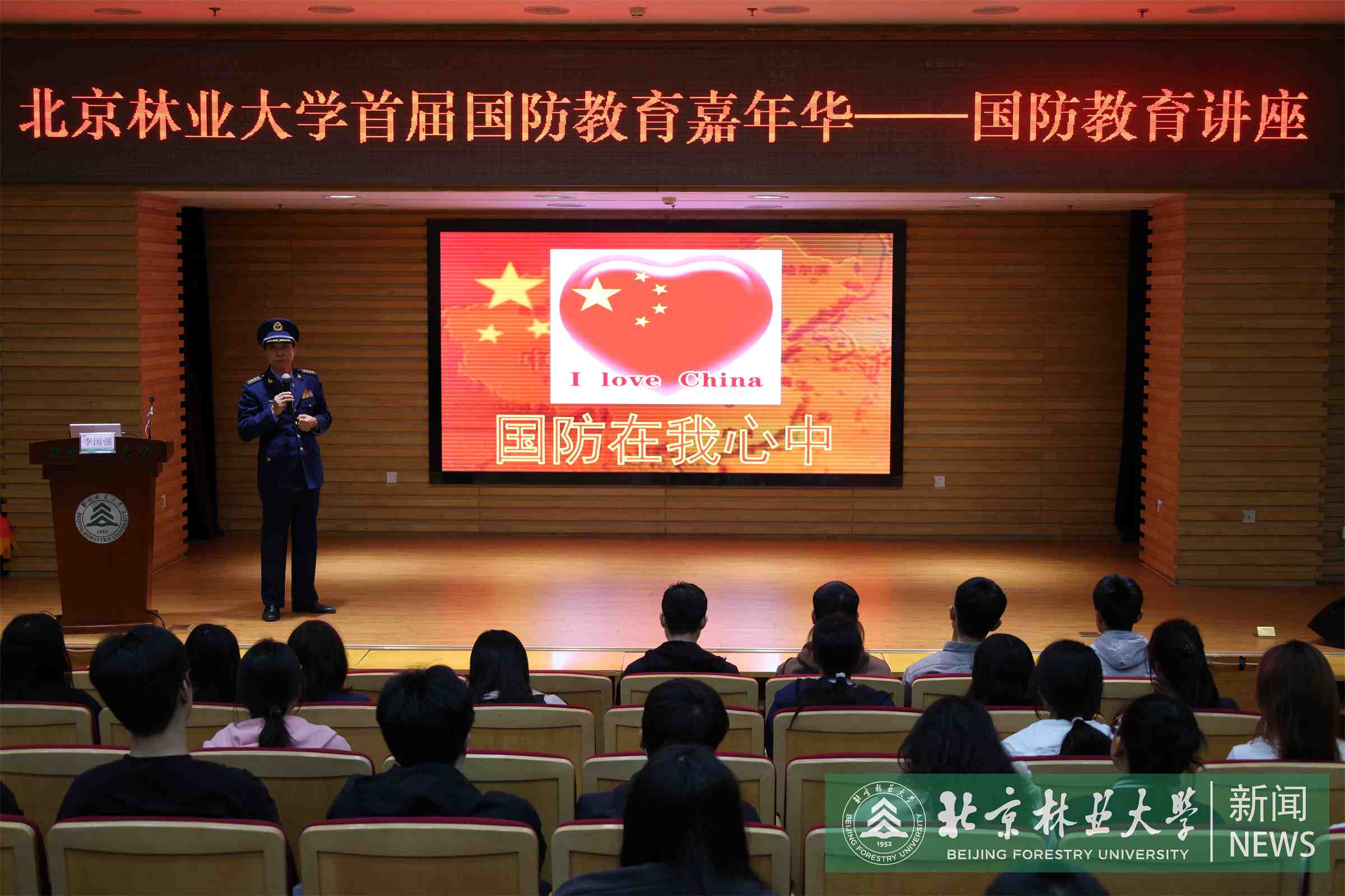 新闻配图.jpg