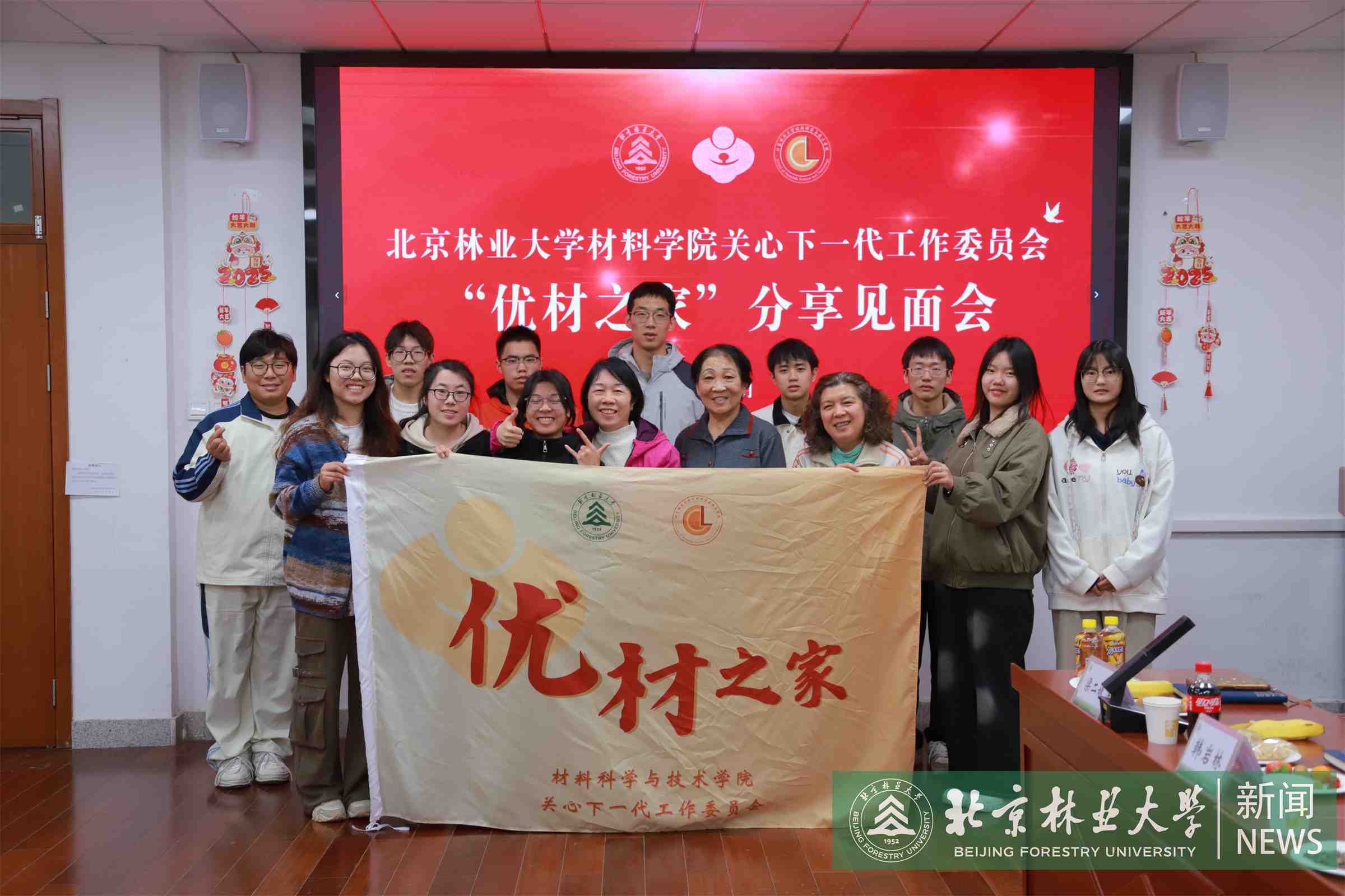 材料学院 (1).JPG