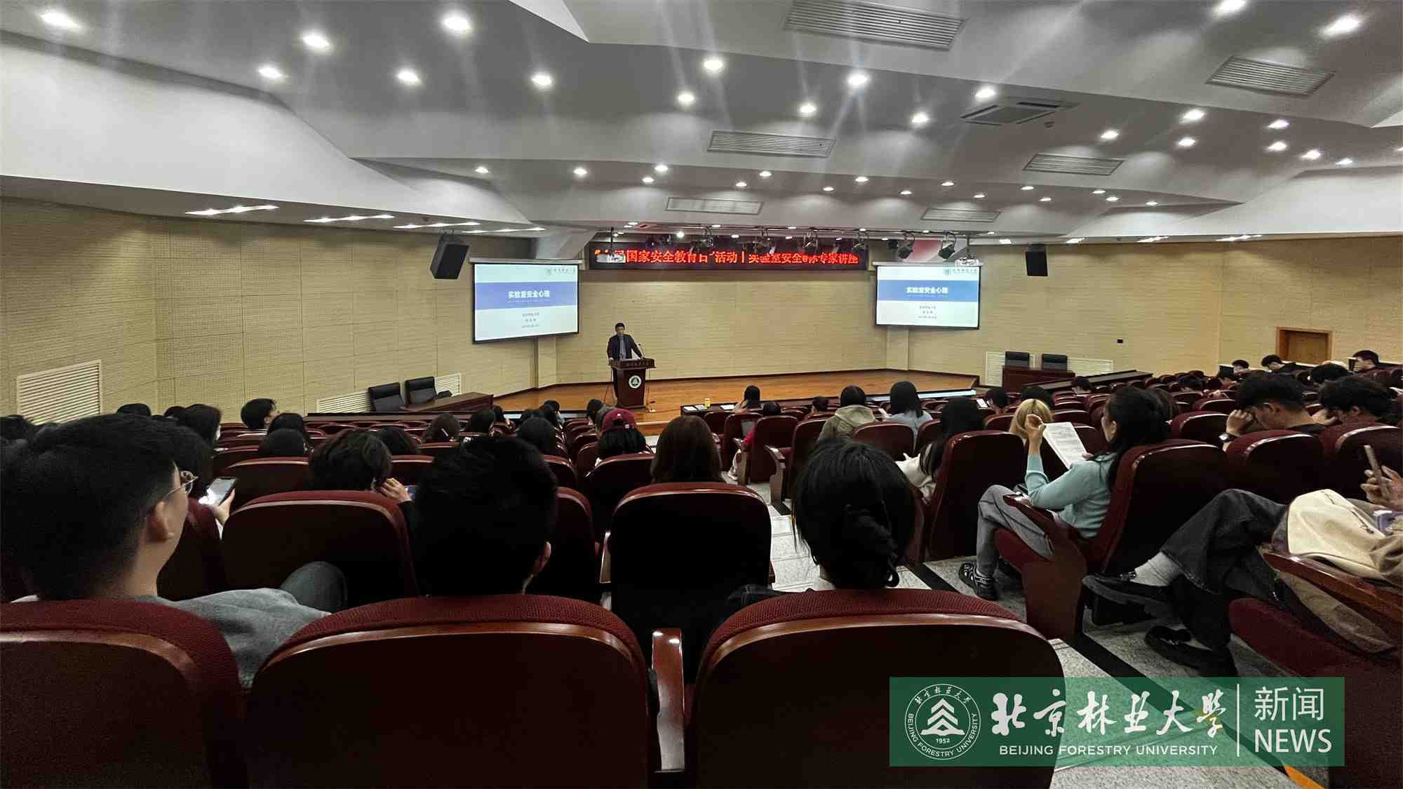 迎评进行时：多元化开展实验室安全教育活动，持续加强安全育人体系建设