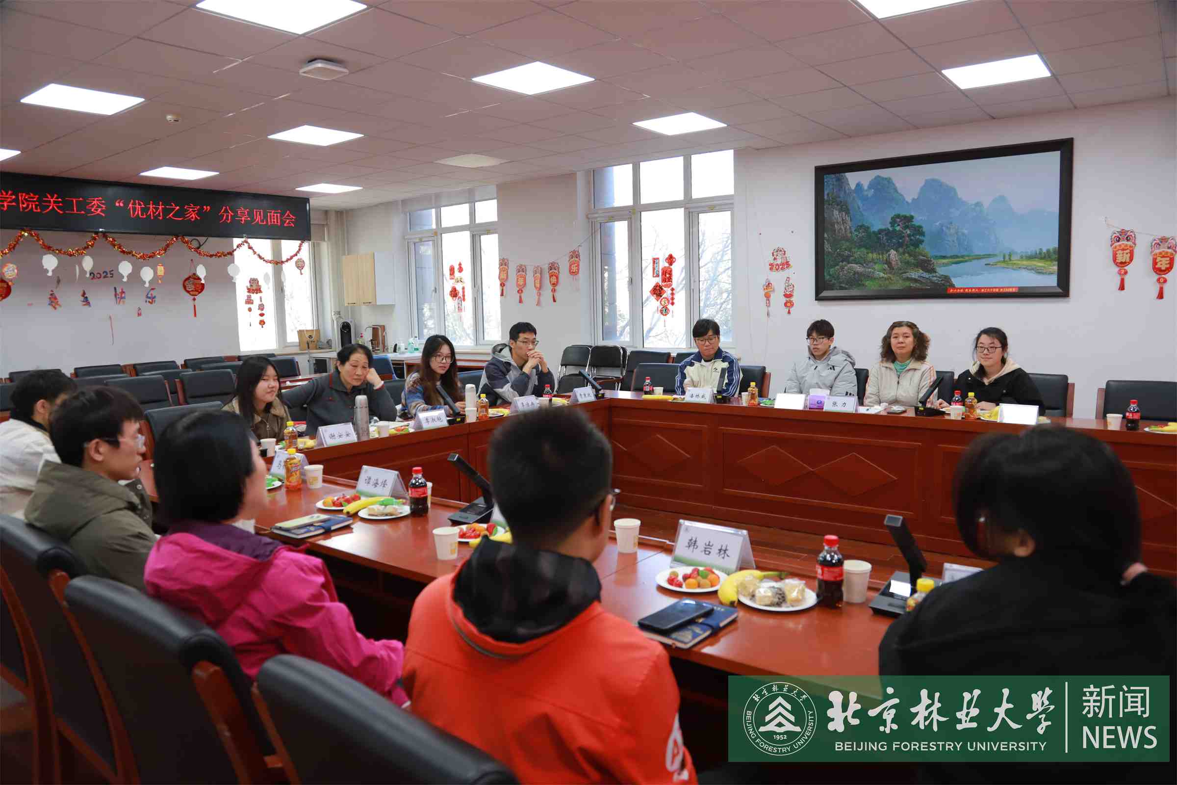 材料学院 (2).JPG
