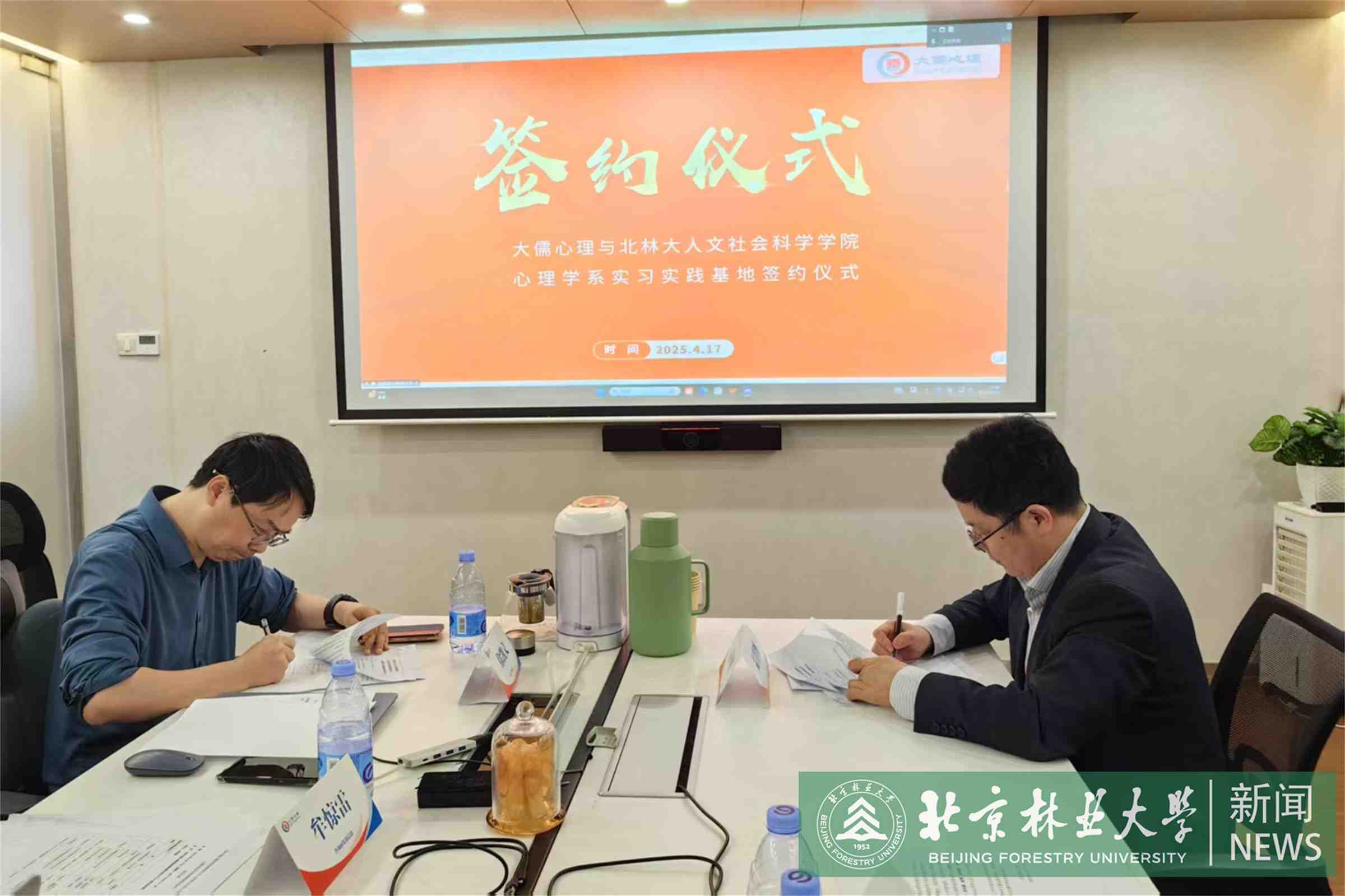 微信图片_20250424094826.jpg