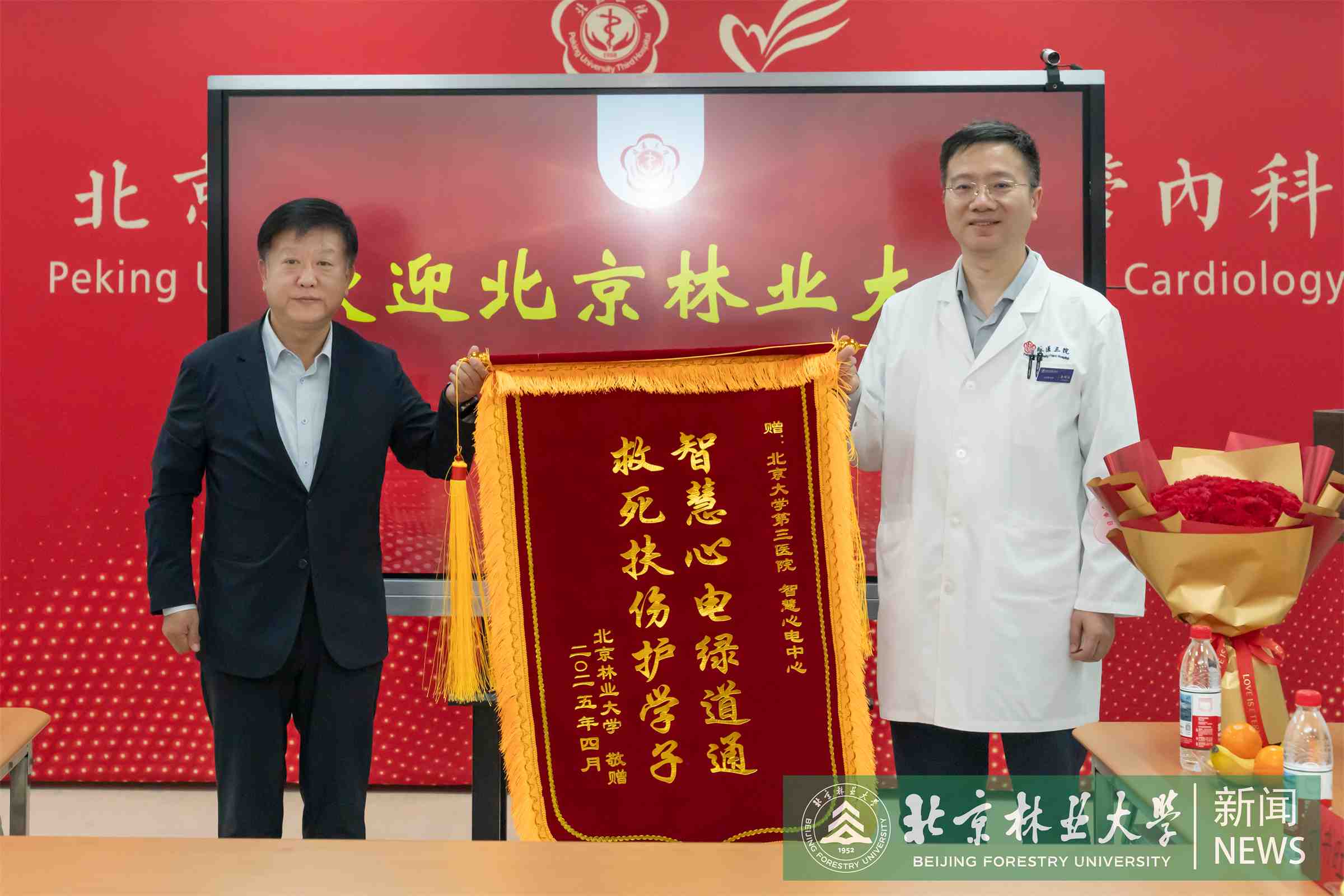 王书记慰问-00138.jpg