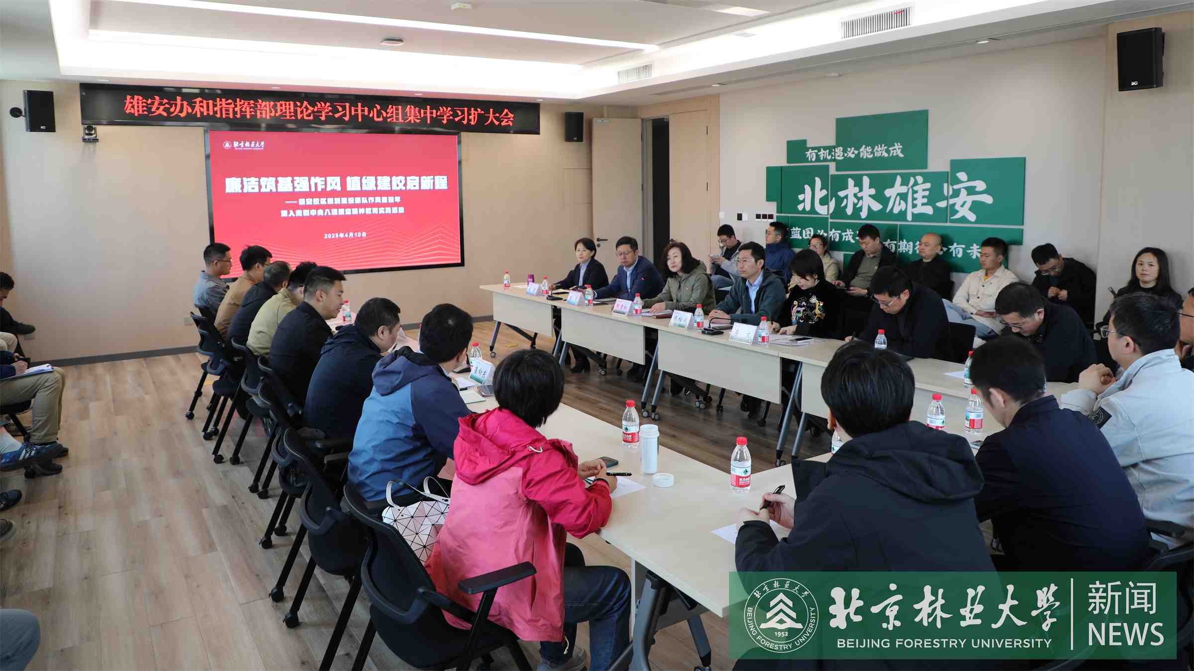 微信图片_20250410153139.jpg