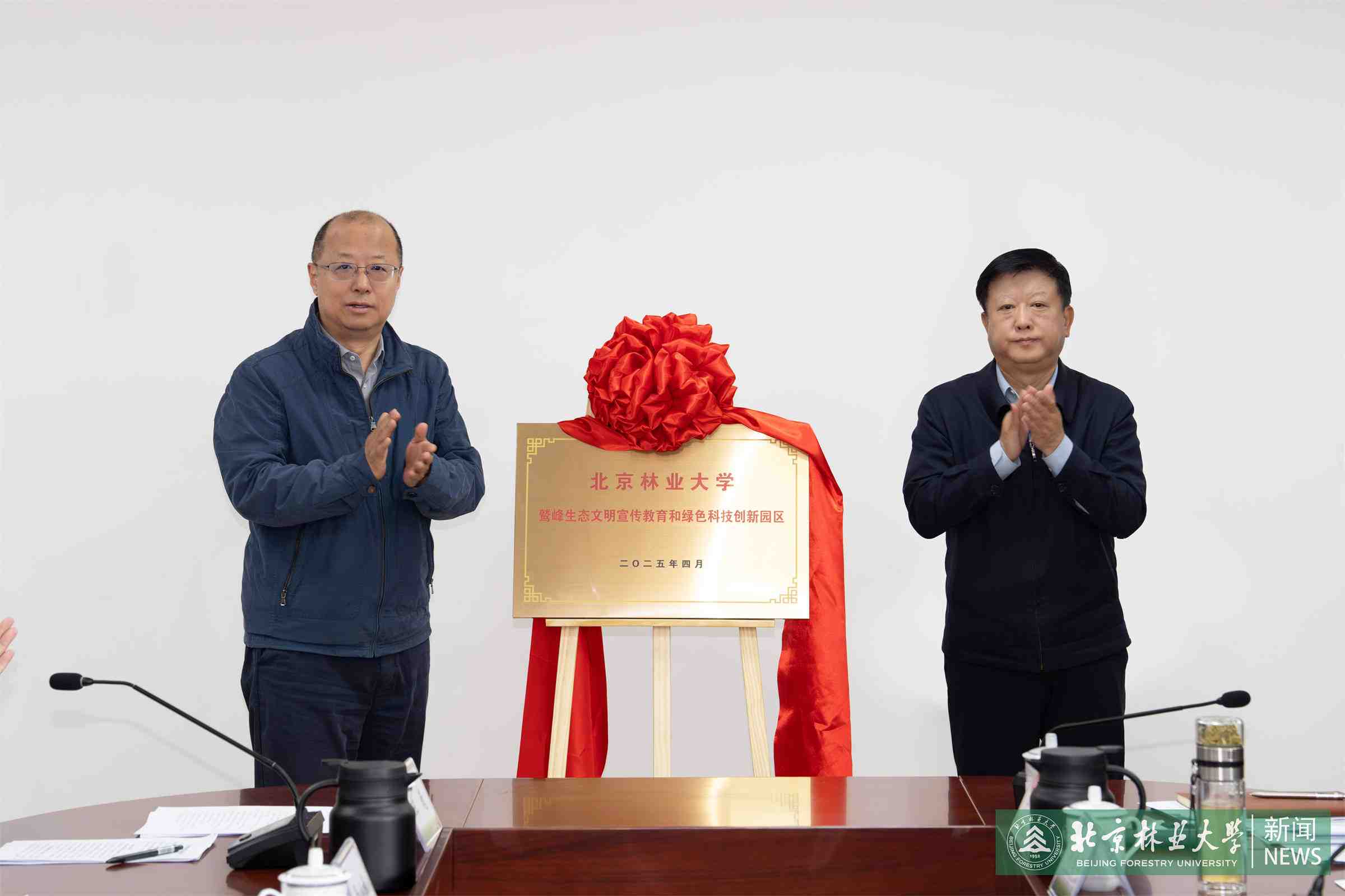 微信图片_20250411164957.jpg