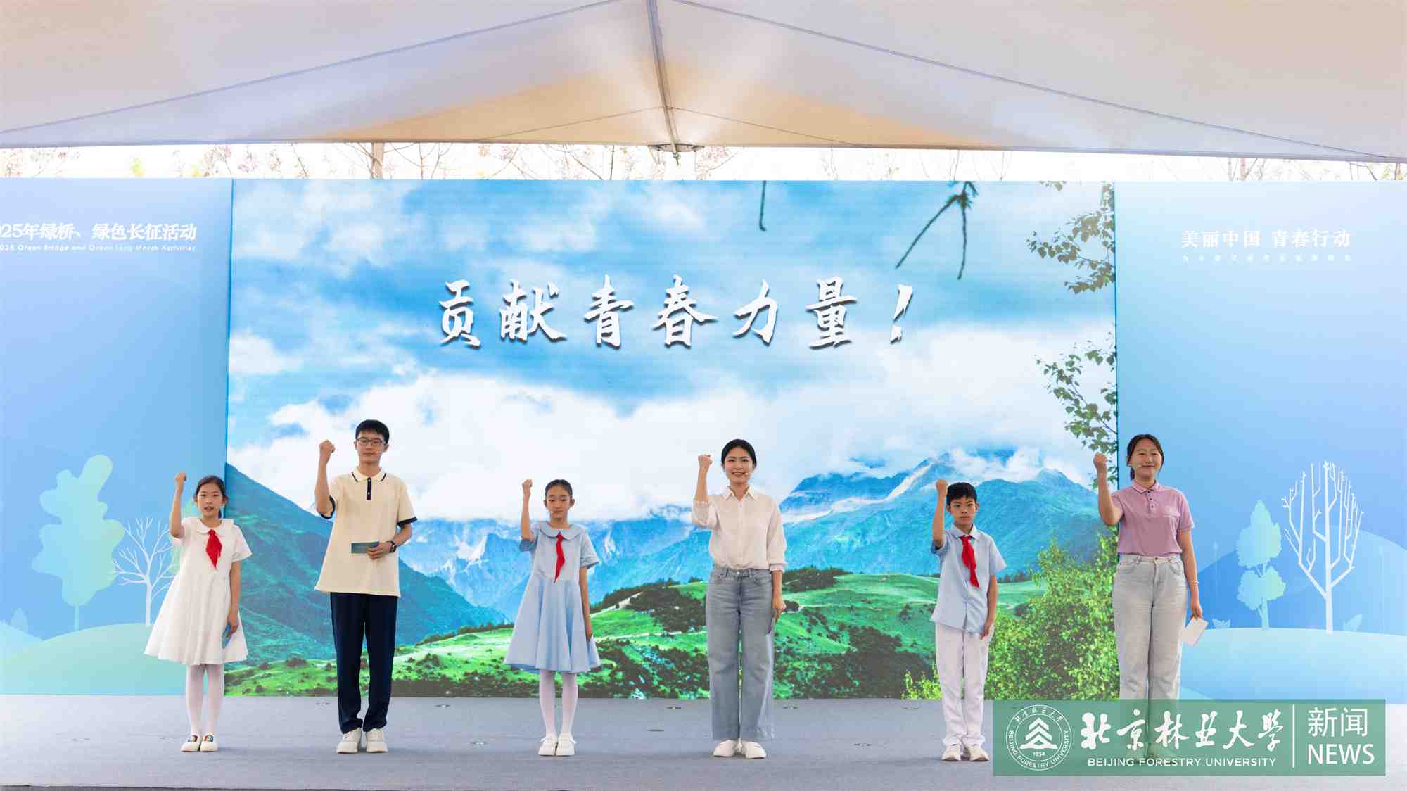 13.生态文明青年说.jpg