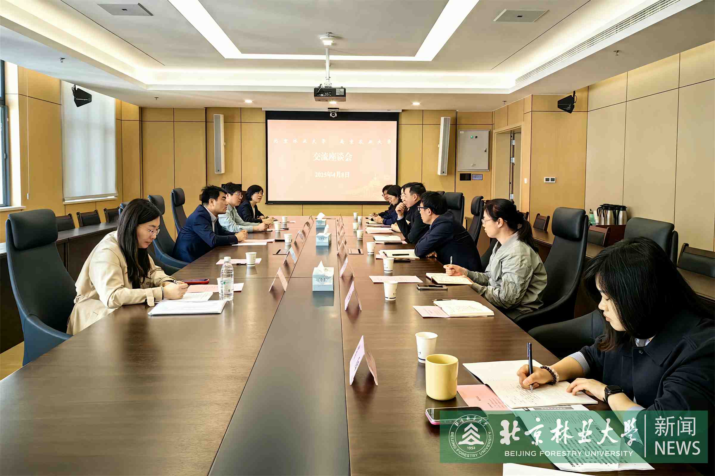 南农座谈.jpg