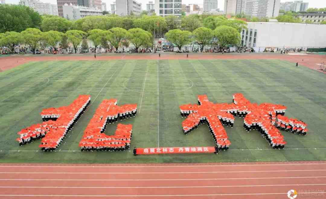 2025年春季运动会开幕