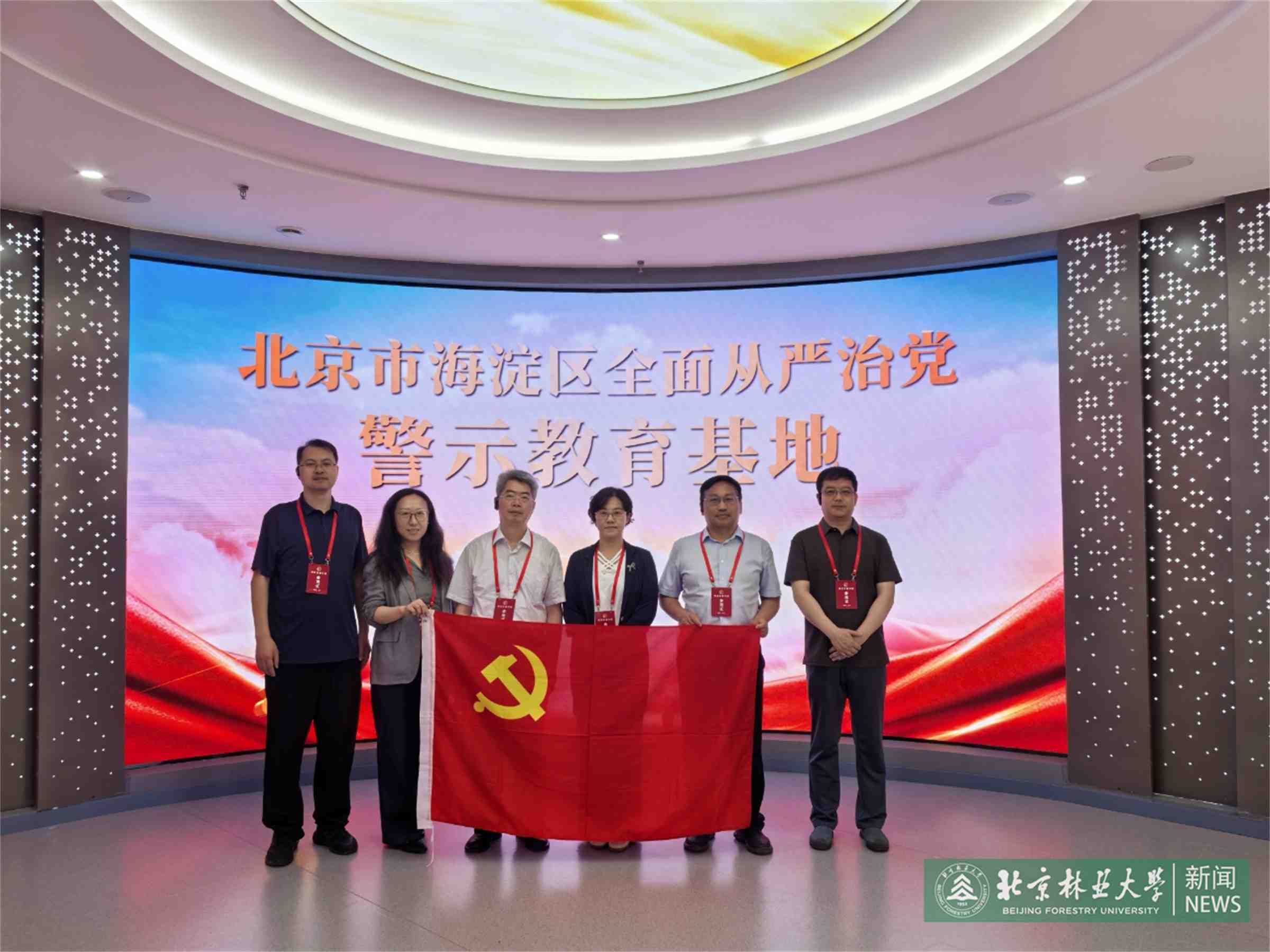 中心组学习.jpg