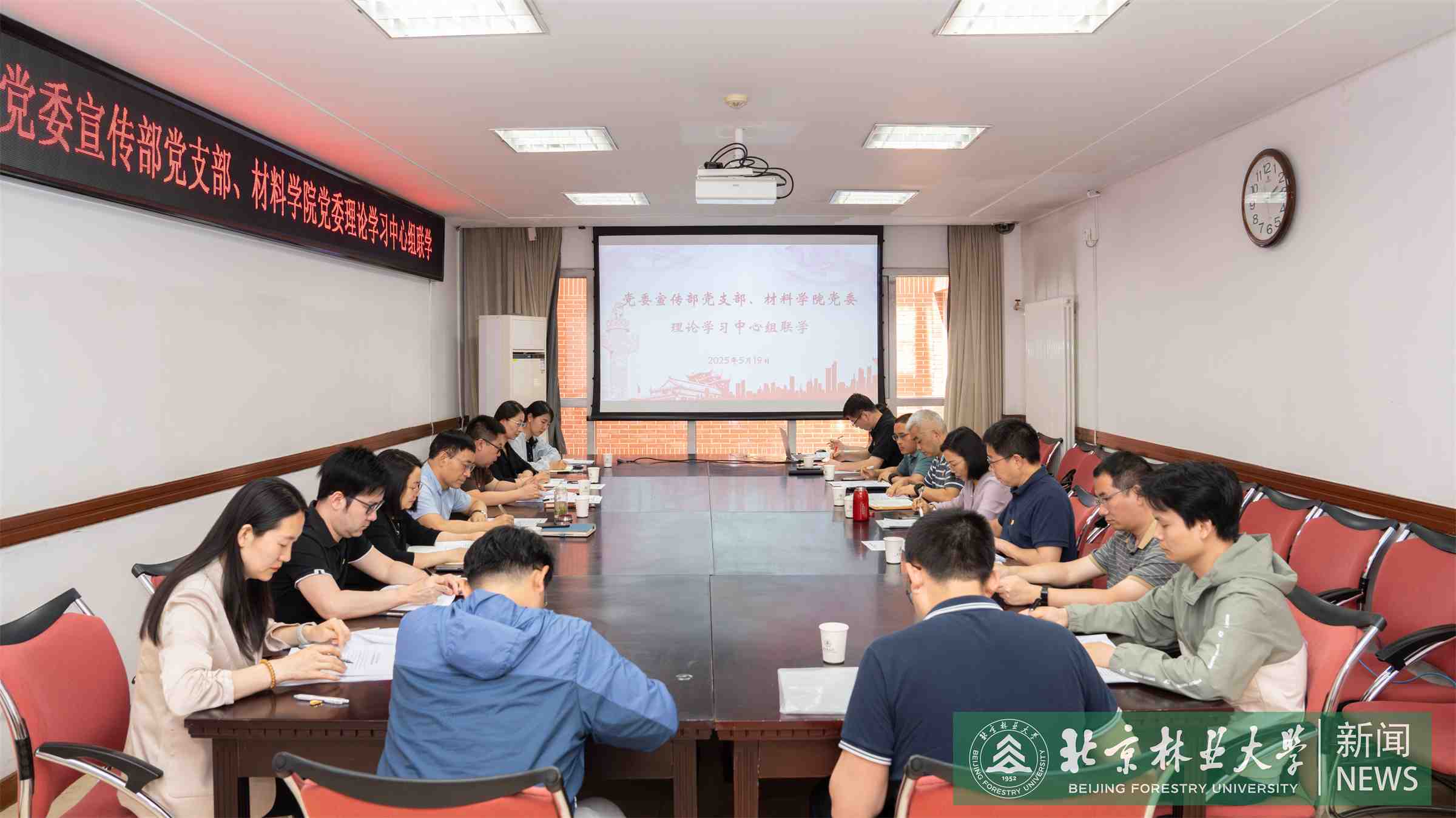 2025.5.19宣传部材料学院联学-2.jpg