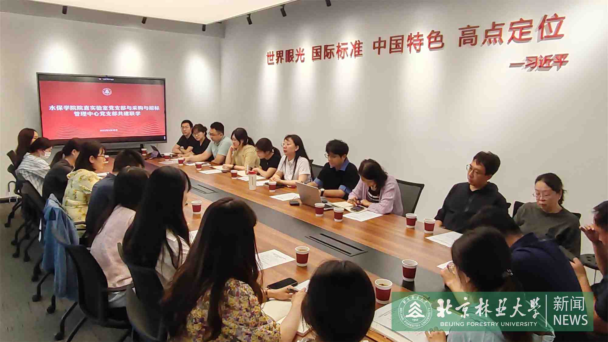 采购与招标管理中心党支部与水土保持学院院直与实验室党支部开展共建联学活动