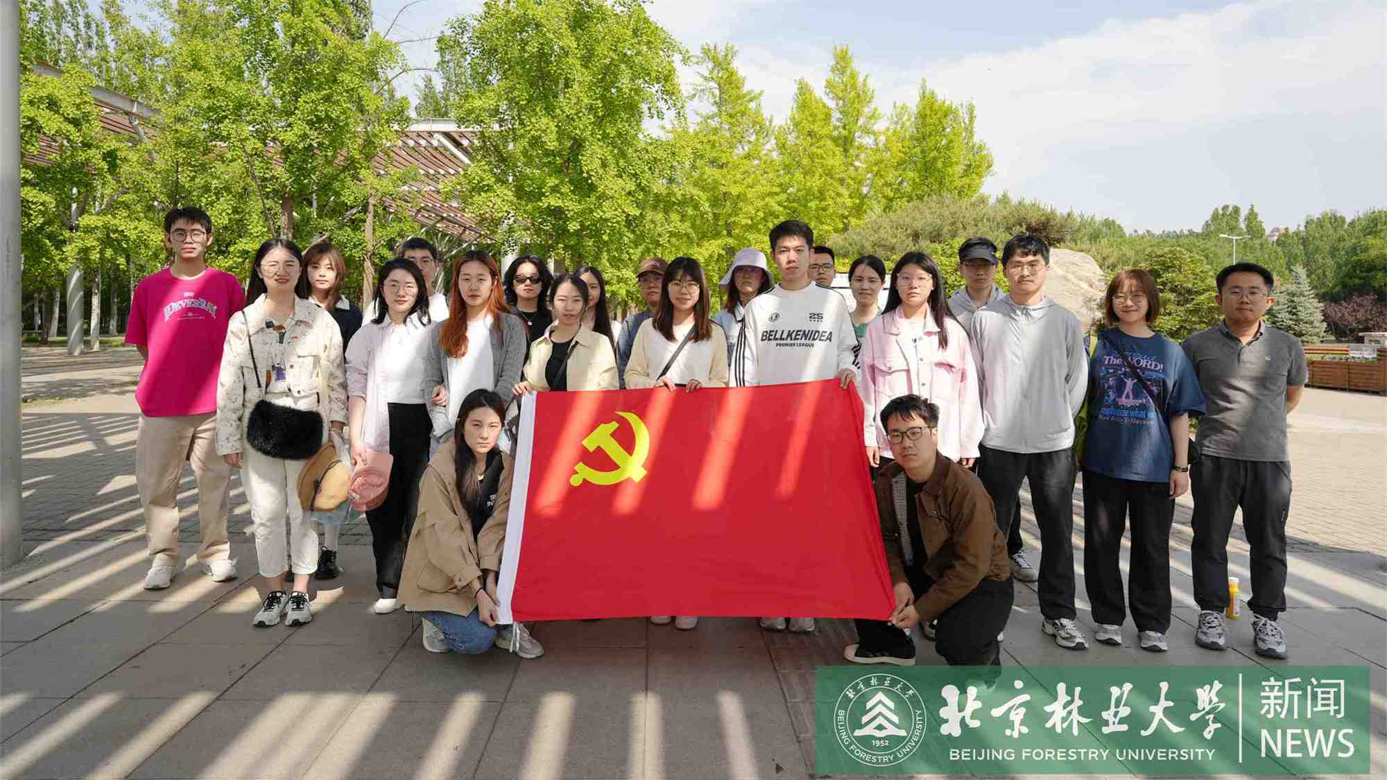 园林学院师生党支部开展学习贯彻中央八项规定精神主题共建活动