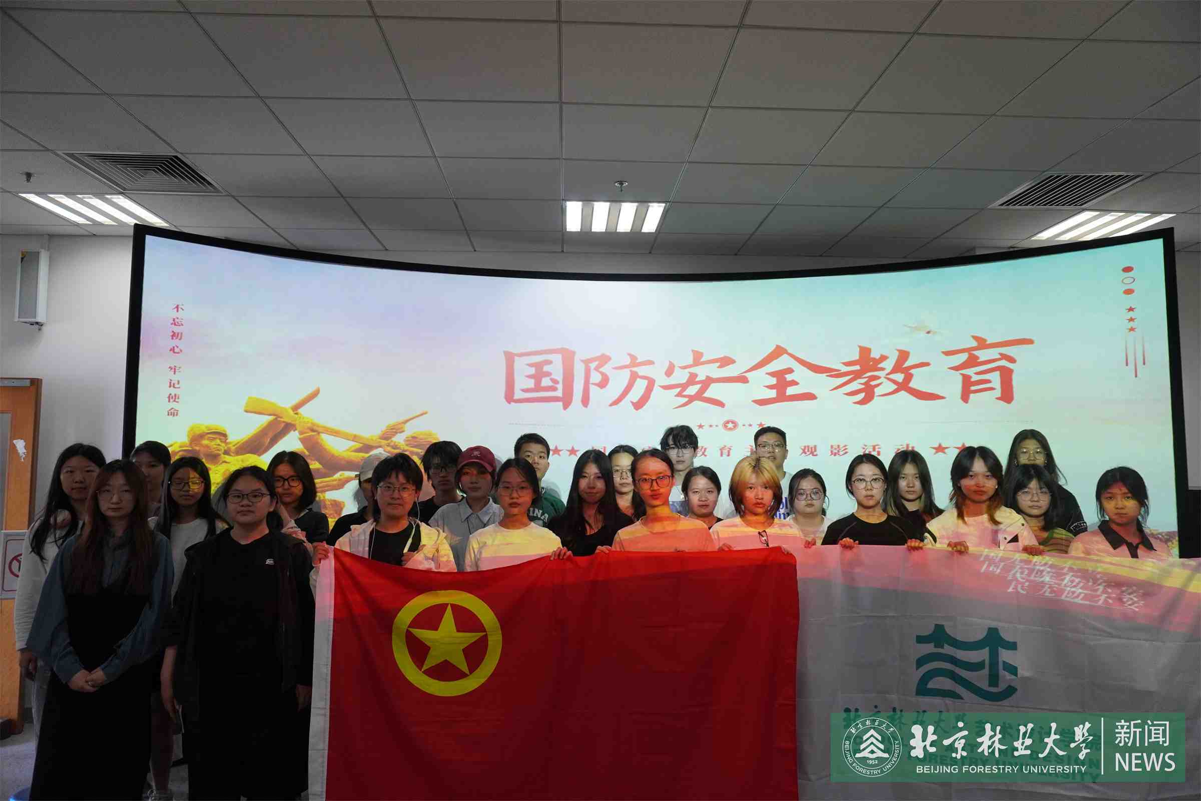 国防教育主题观影活动.jpg