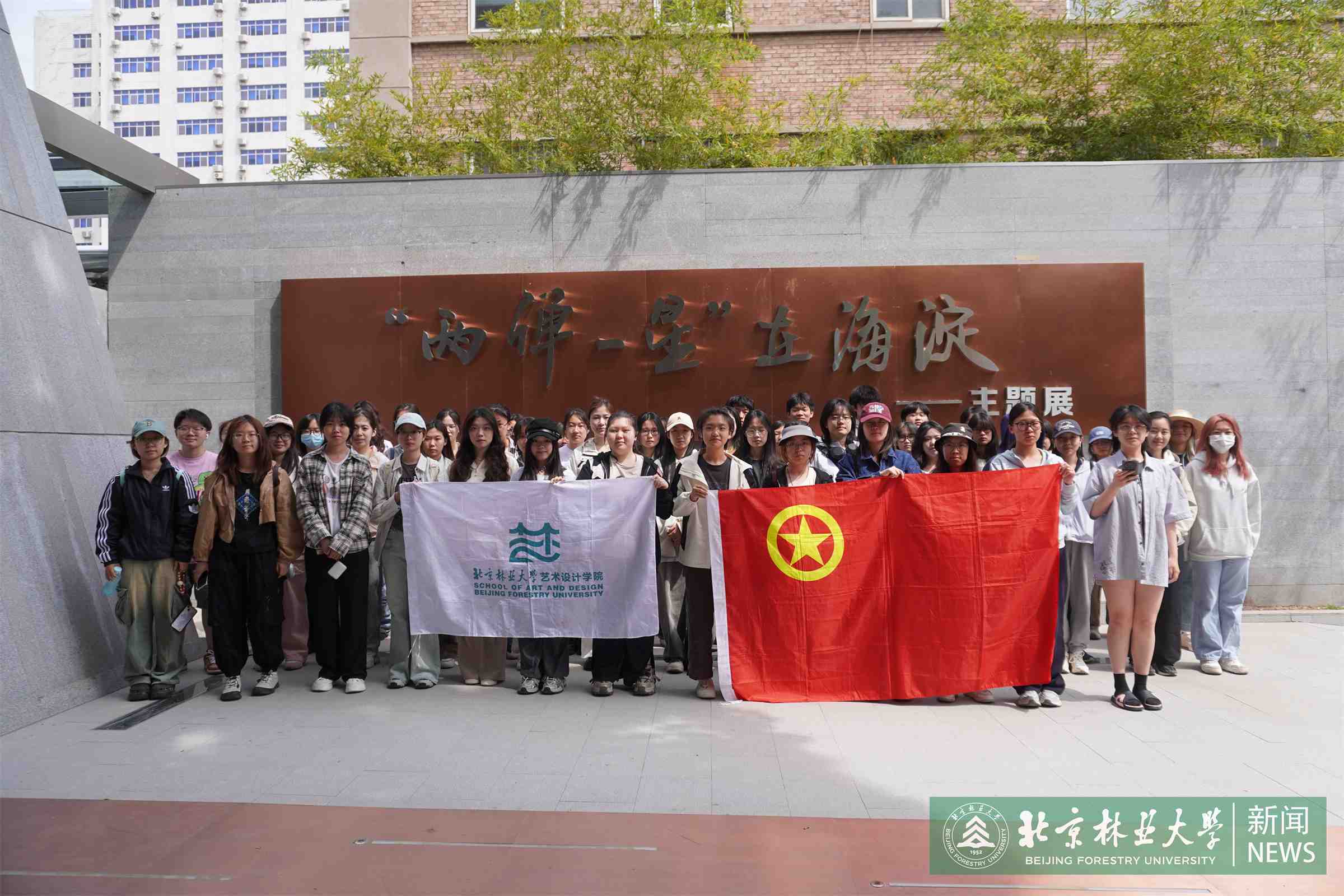 实地参观活动.jpg
