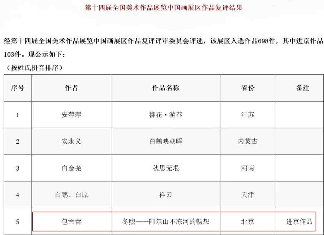 微信图片_20250530143653.jpg