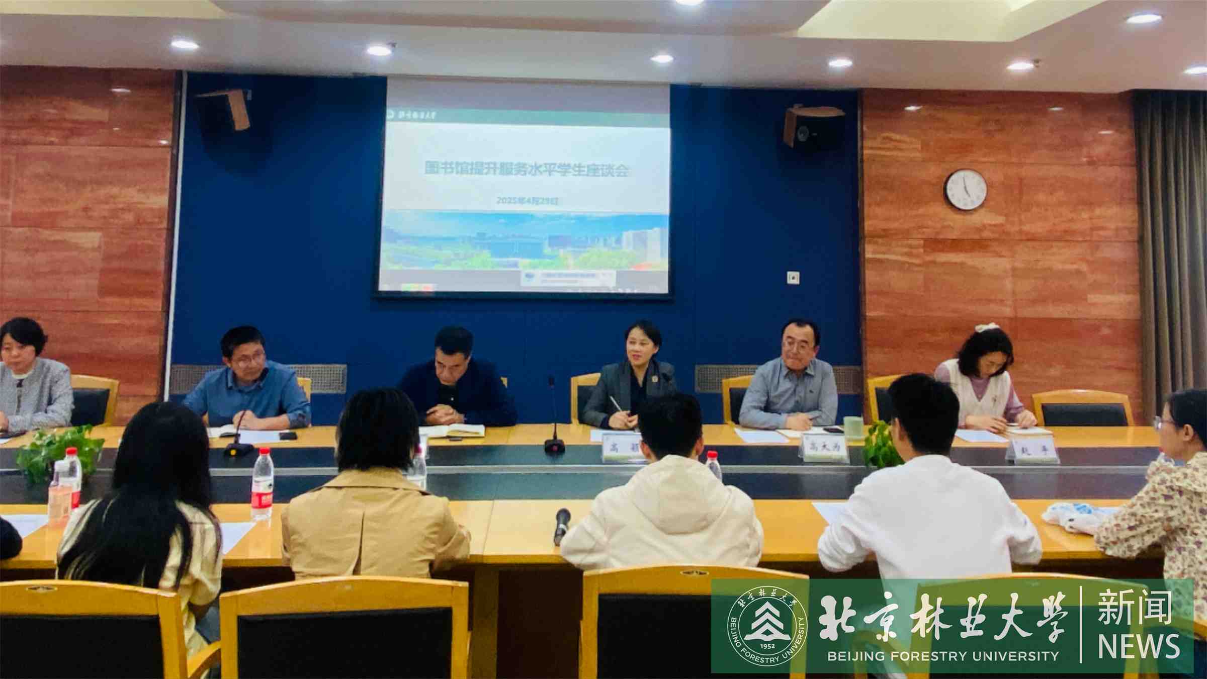 图书馆召开提升服务水平学生座谈会图片1.jpg