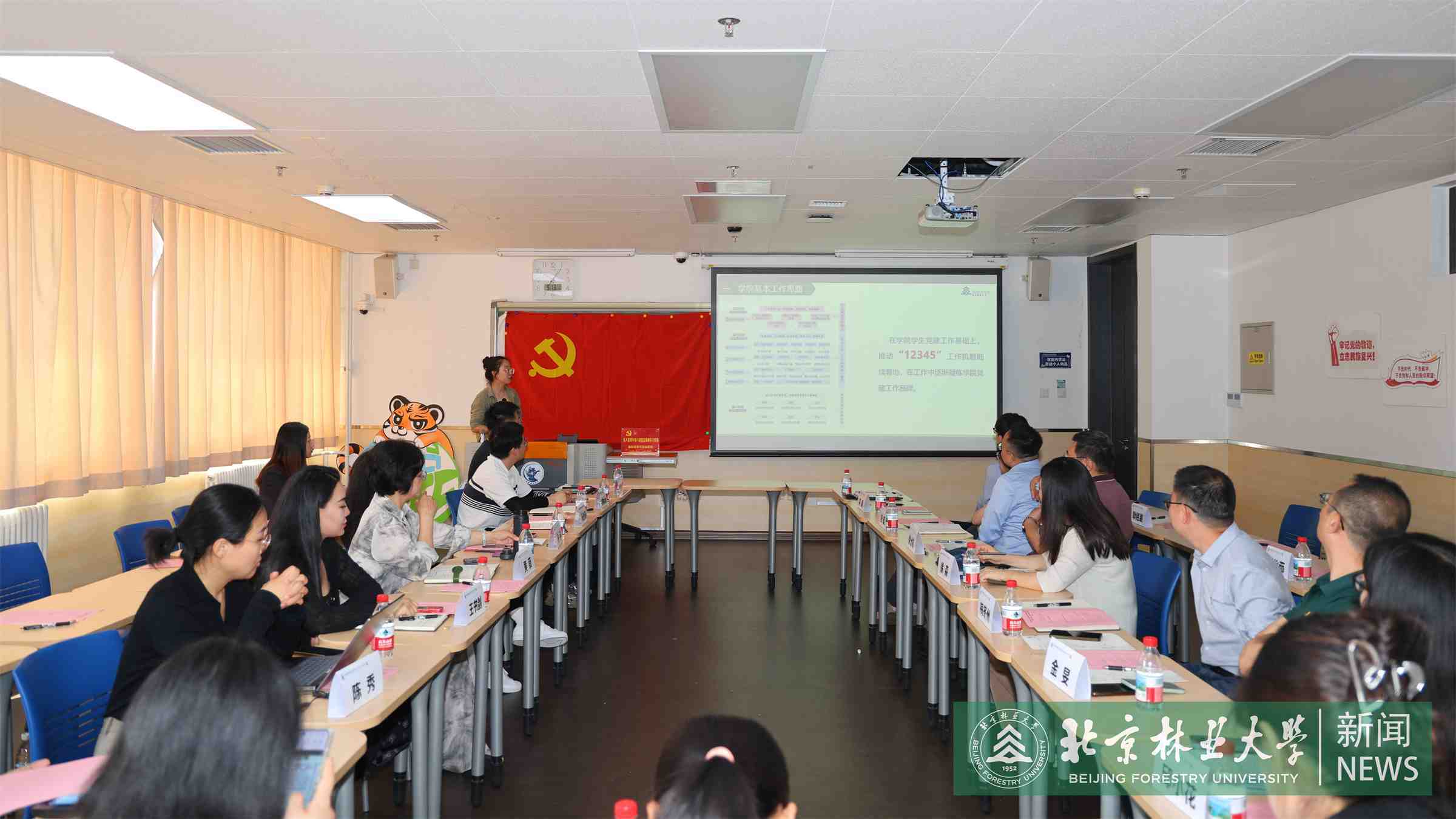 经管学院赴中央财经大学国际经济与贸易学院开展联学研讨