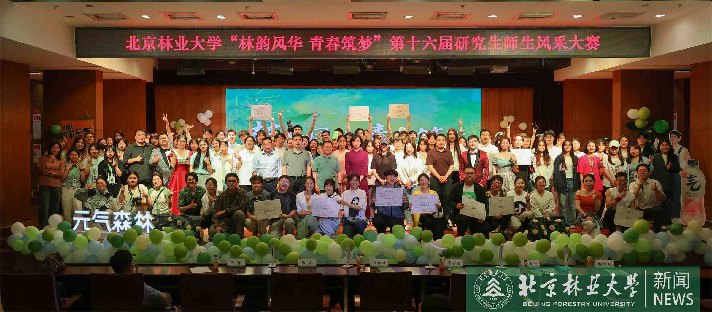 合照.jpg