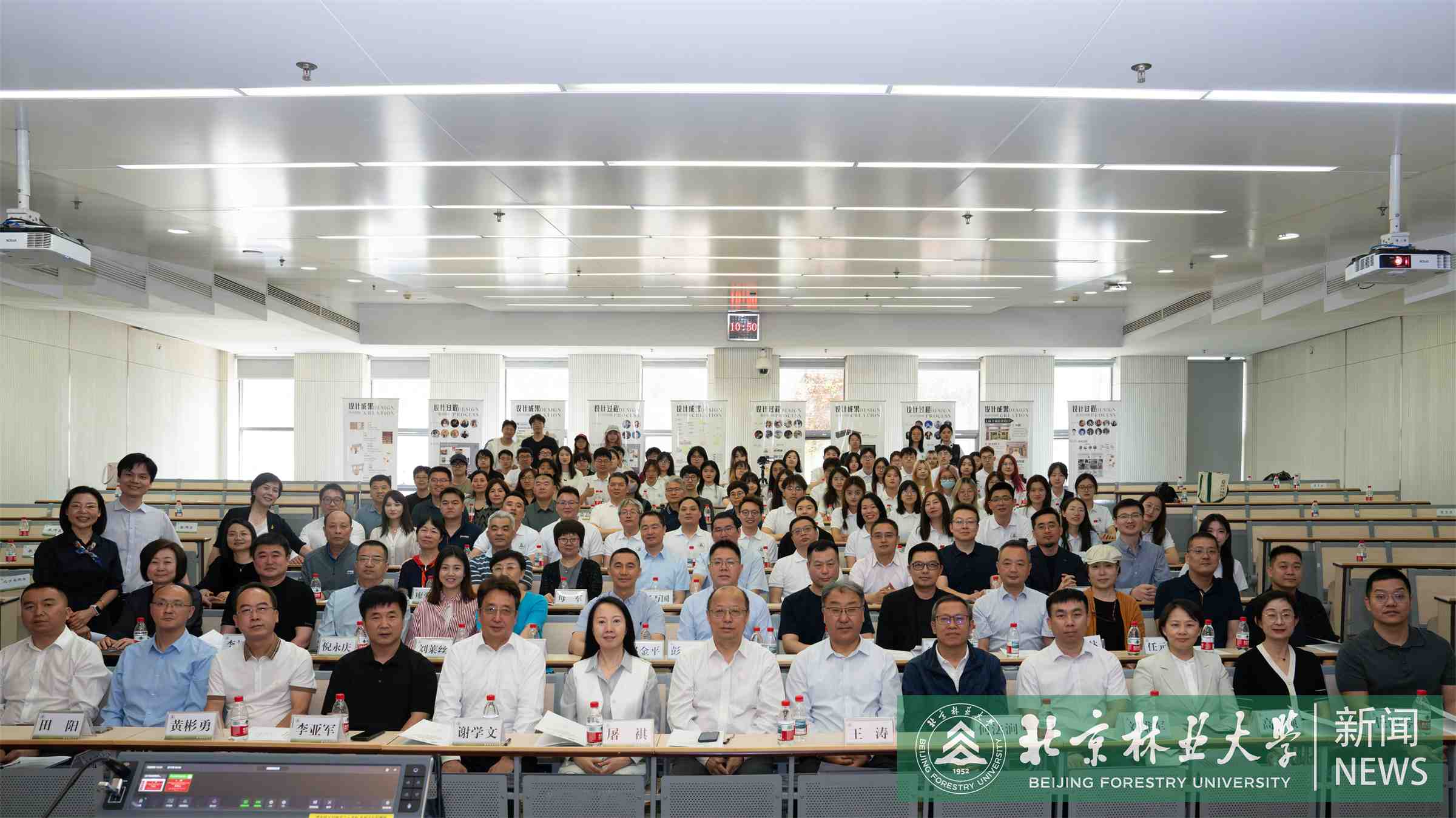 2025.5.26材料学院-12.jpg