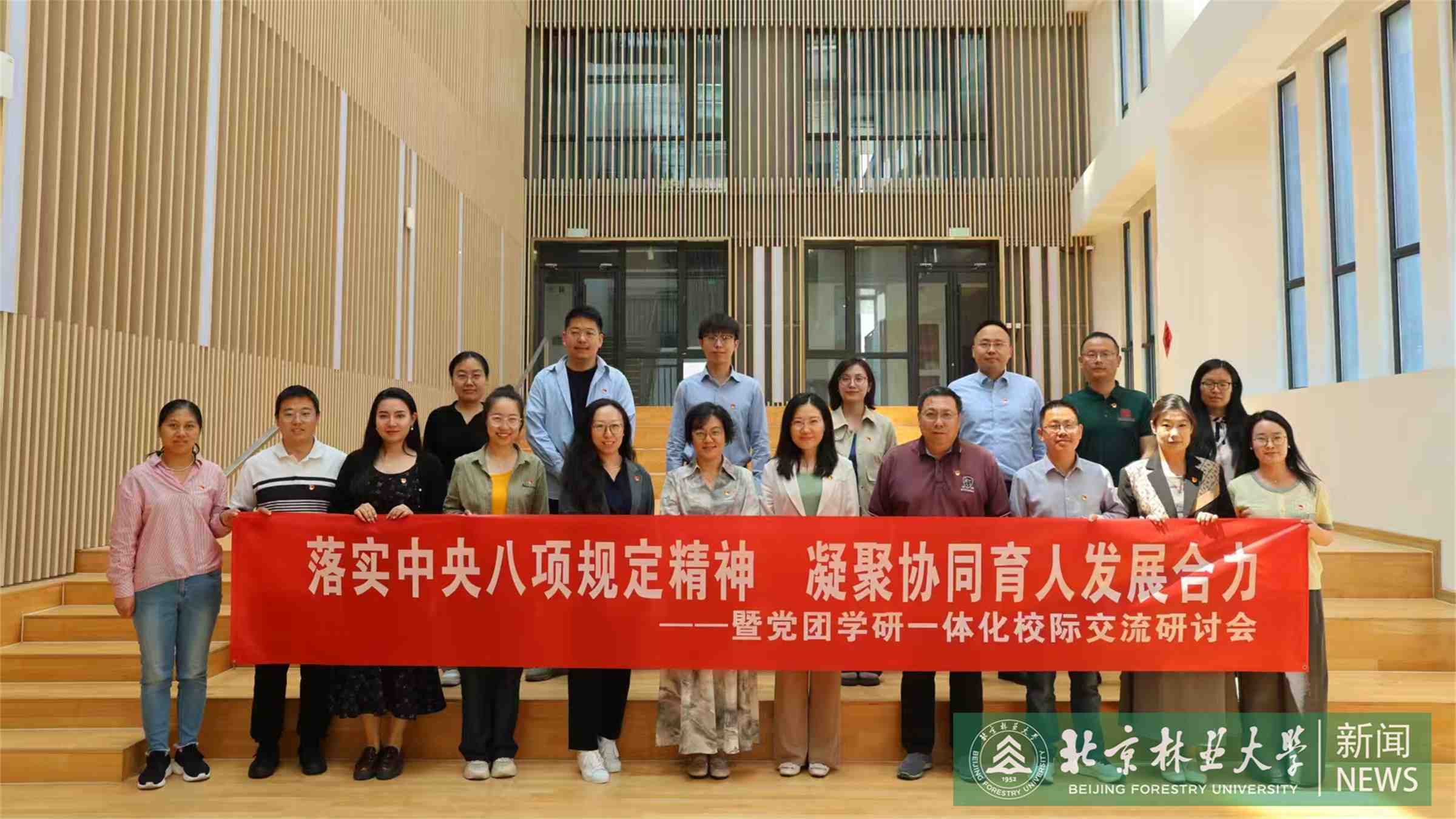 会场合影2.jpg