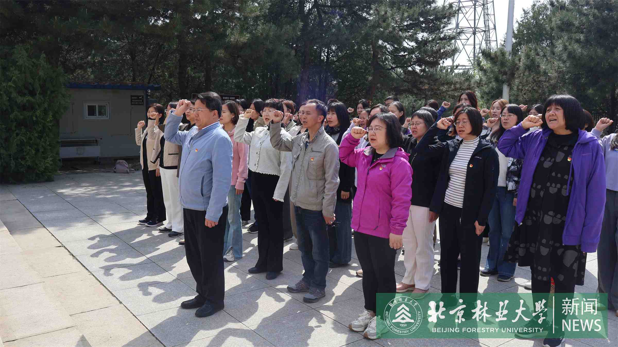外语学院师生党员赴平北抗日烈士纪念园开展实践学习教育1.JPG