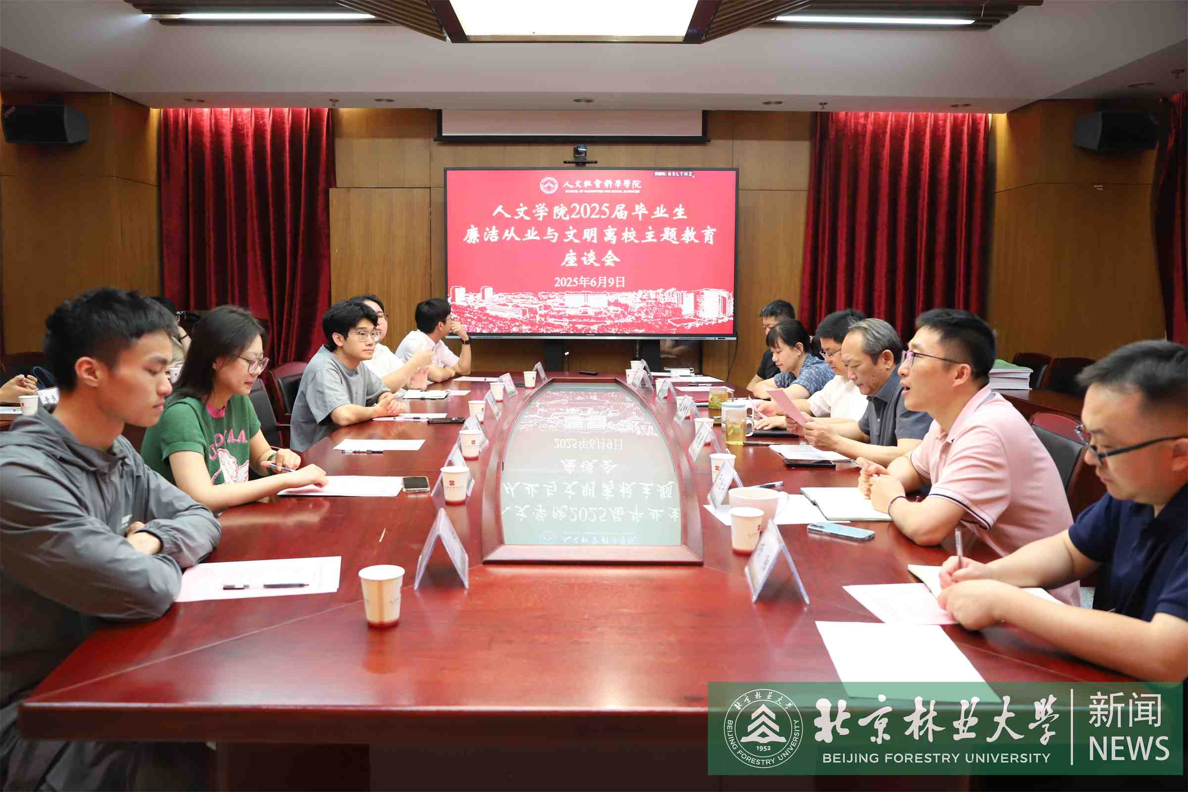 微信图片_20250610101427.jpg
