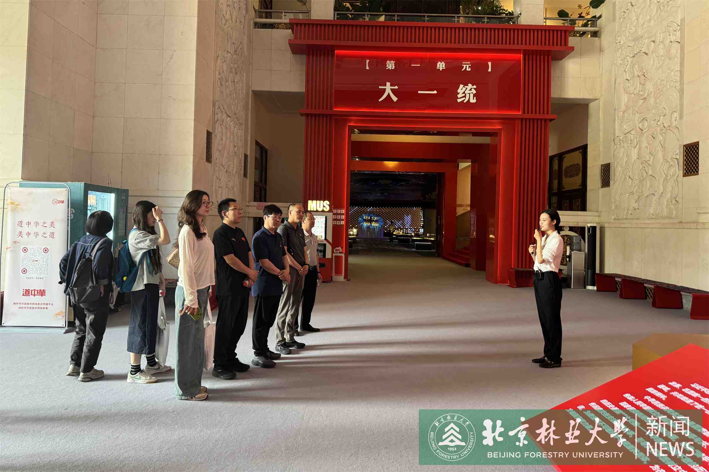 6.5参观民族文化宫（2）.jpg