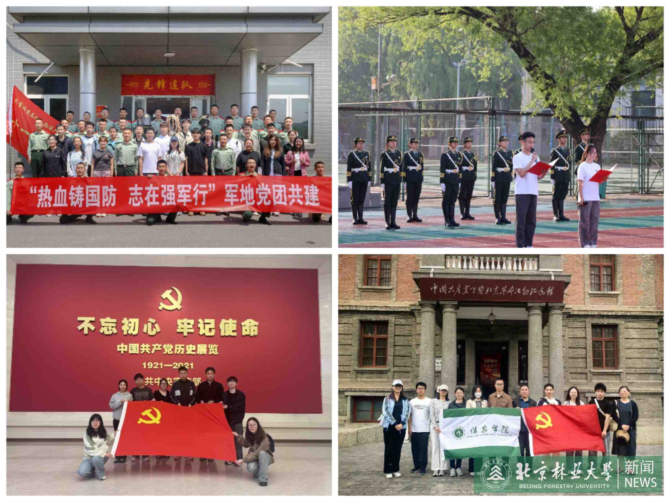 拼图1.jpg