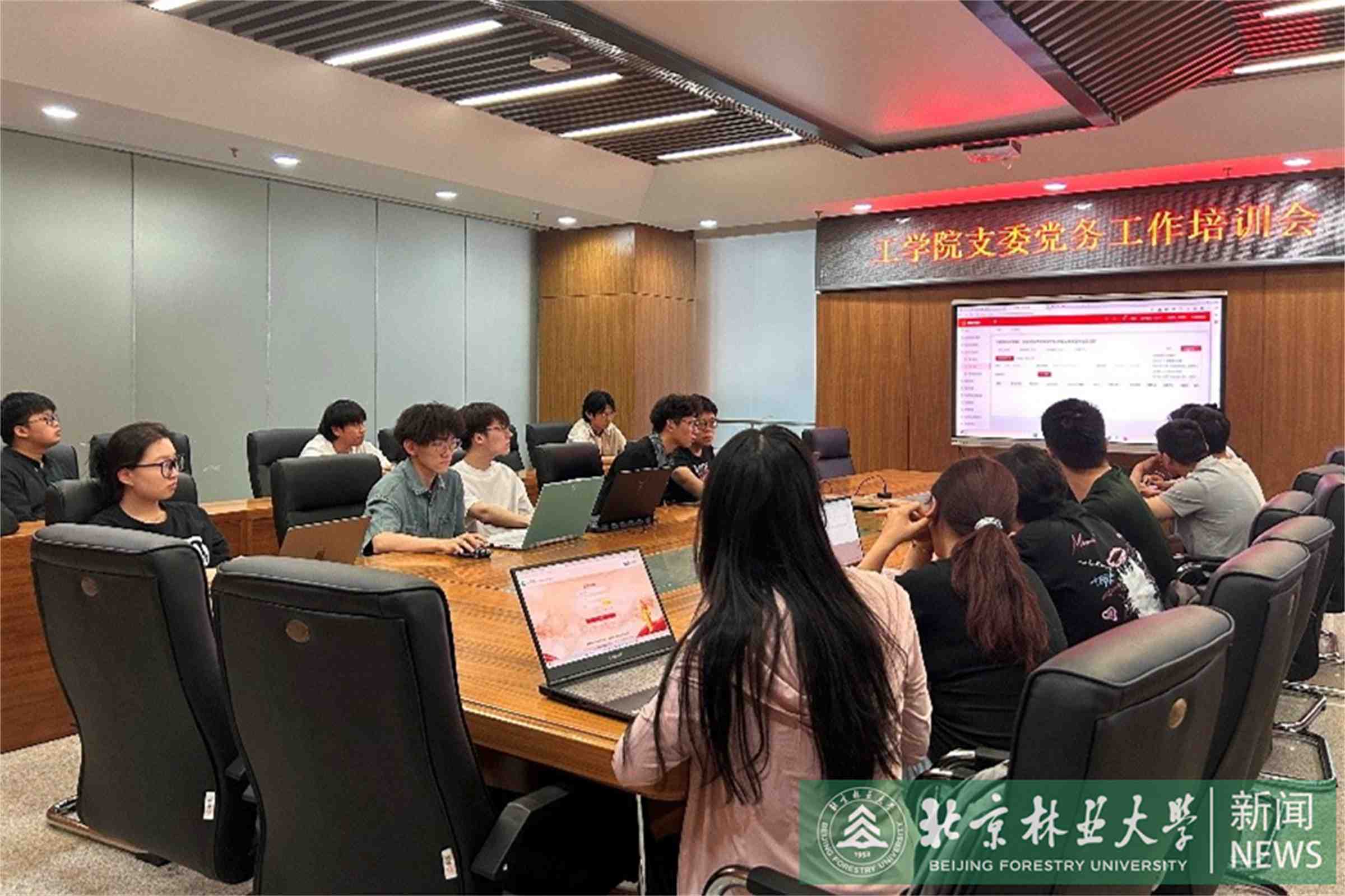 工学院开展党支部党务工作系列培训会1.jpg