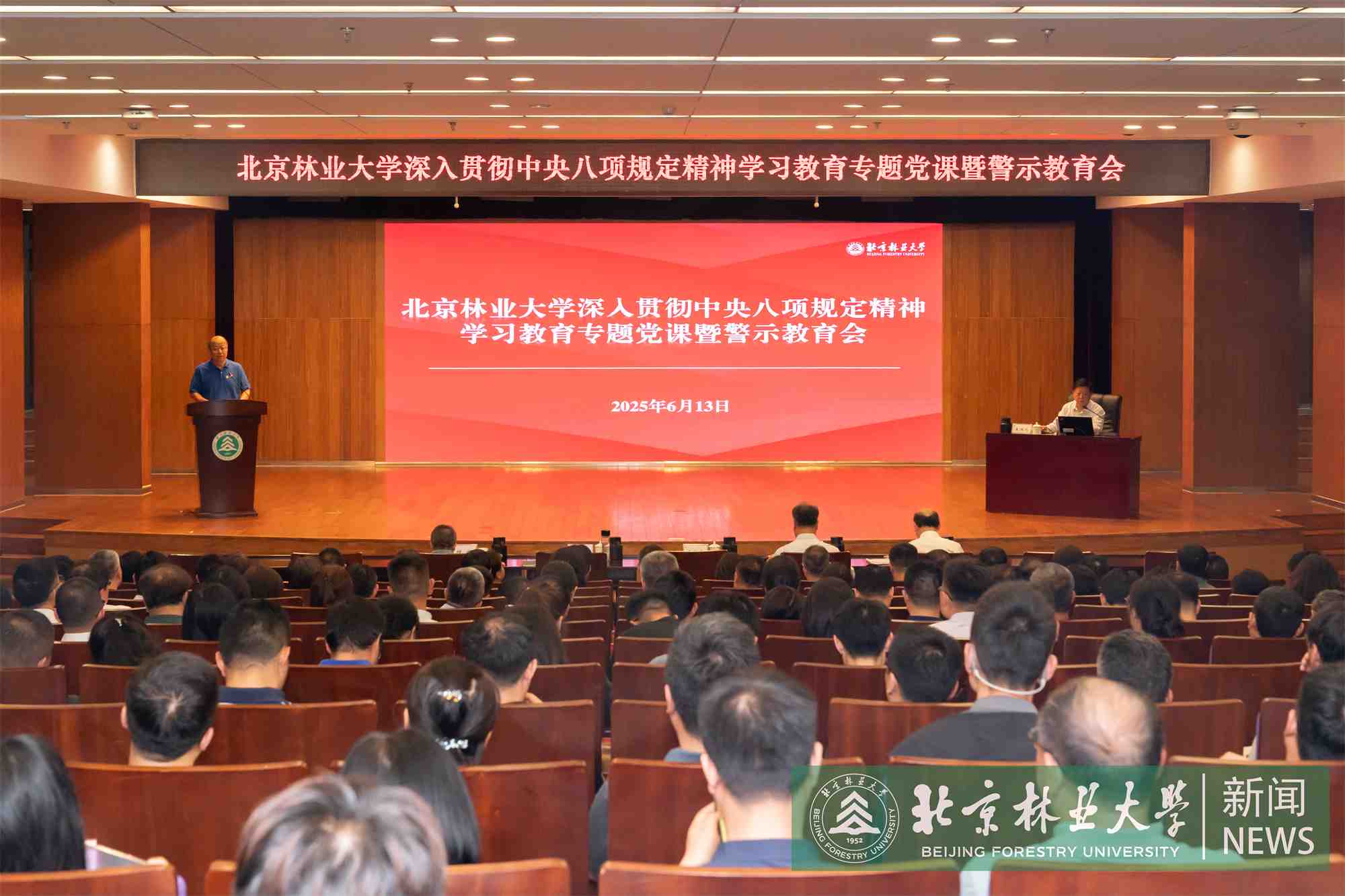党课-00036.jpg