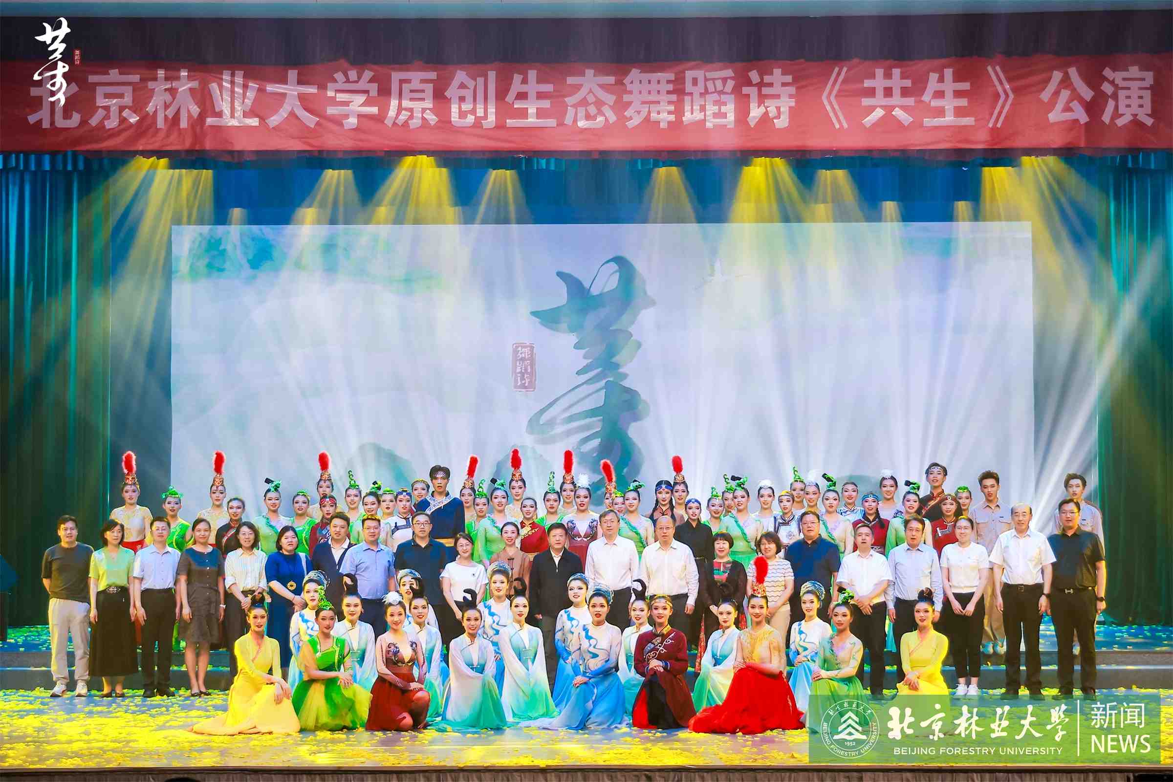 大合影.JPG