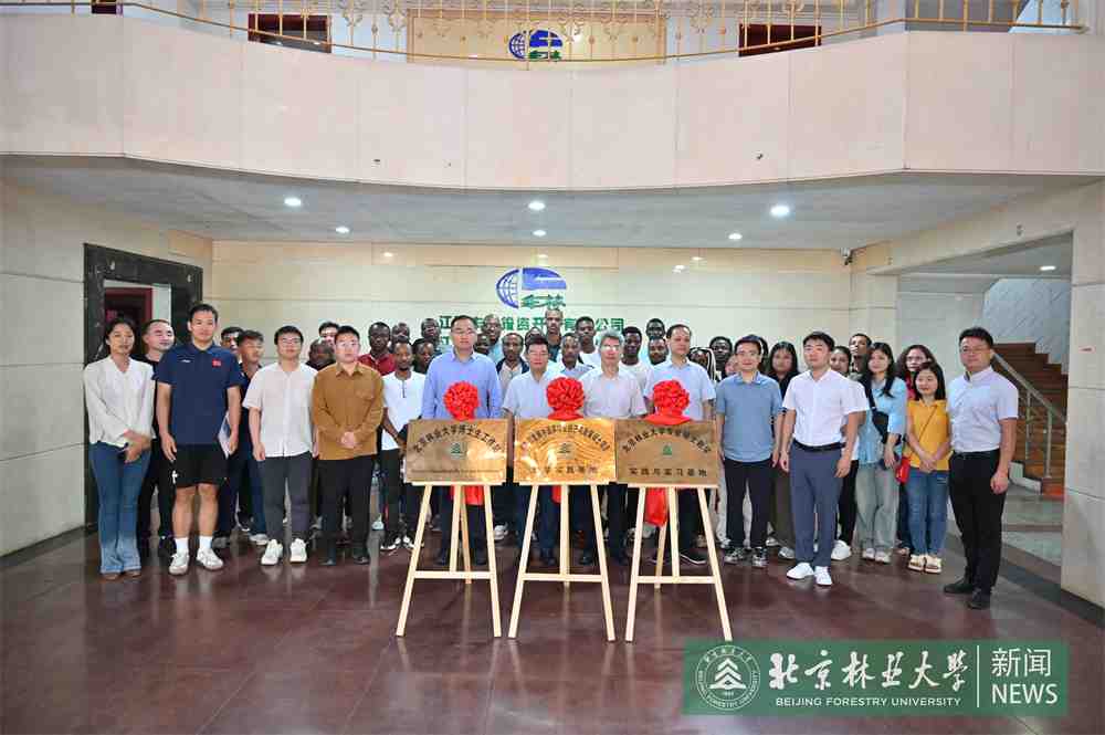 与江西丰林投资开发有限公司签署战略合作协议5.jpg