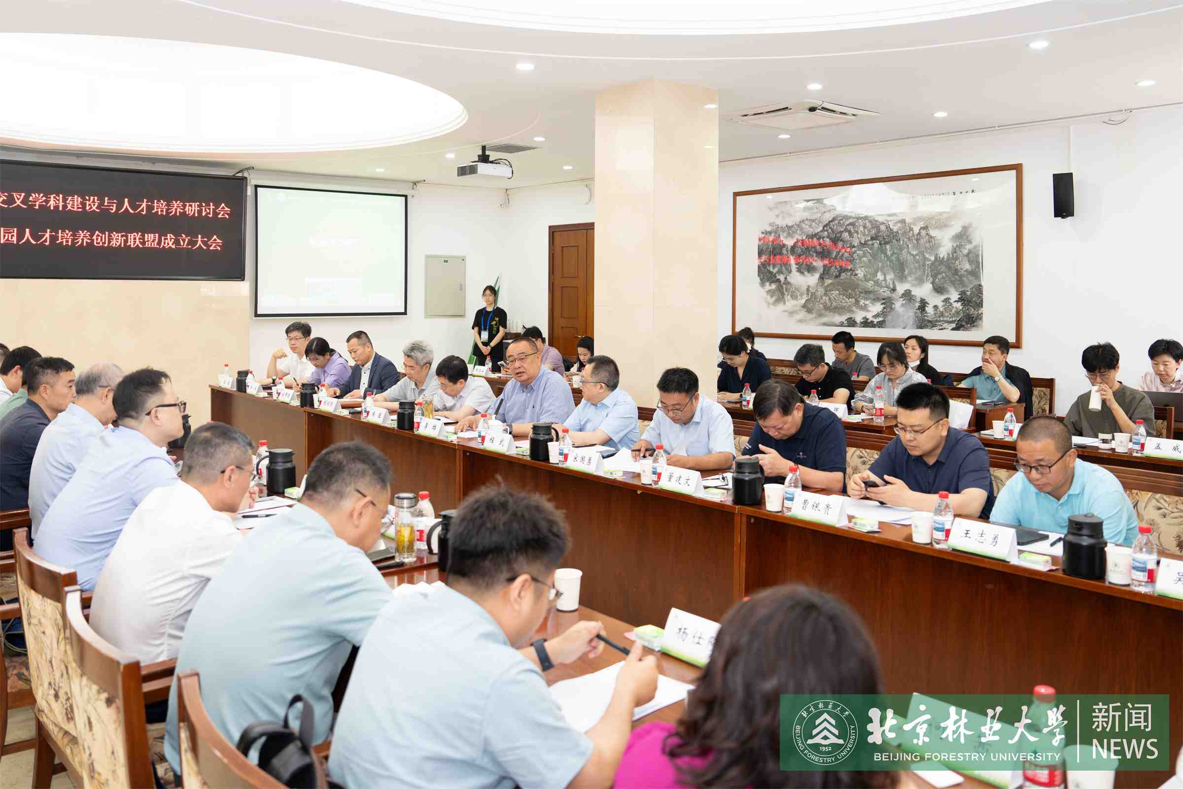 2025.5.30国家公园学院-3.jpg