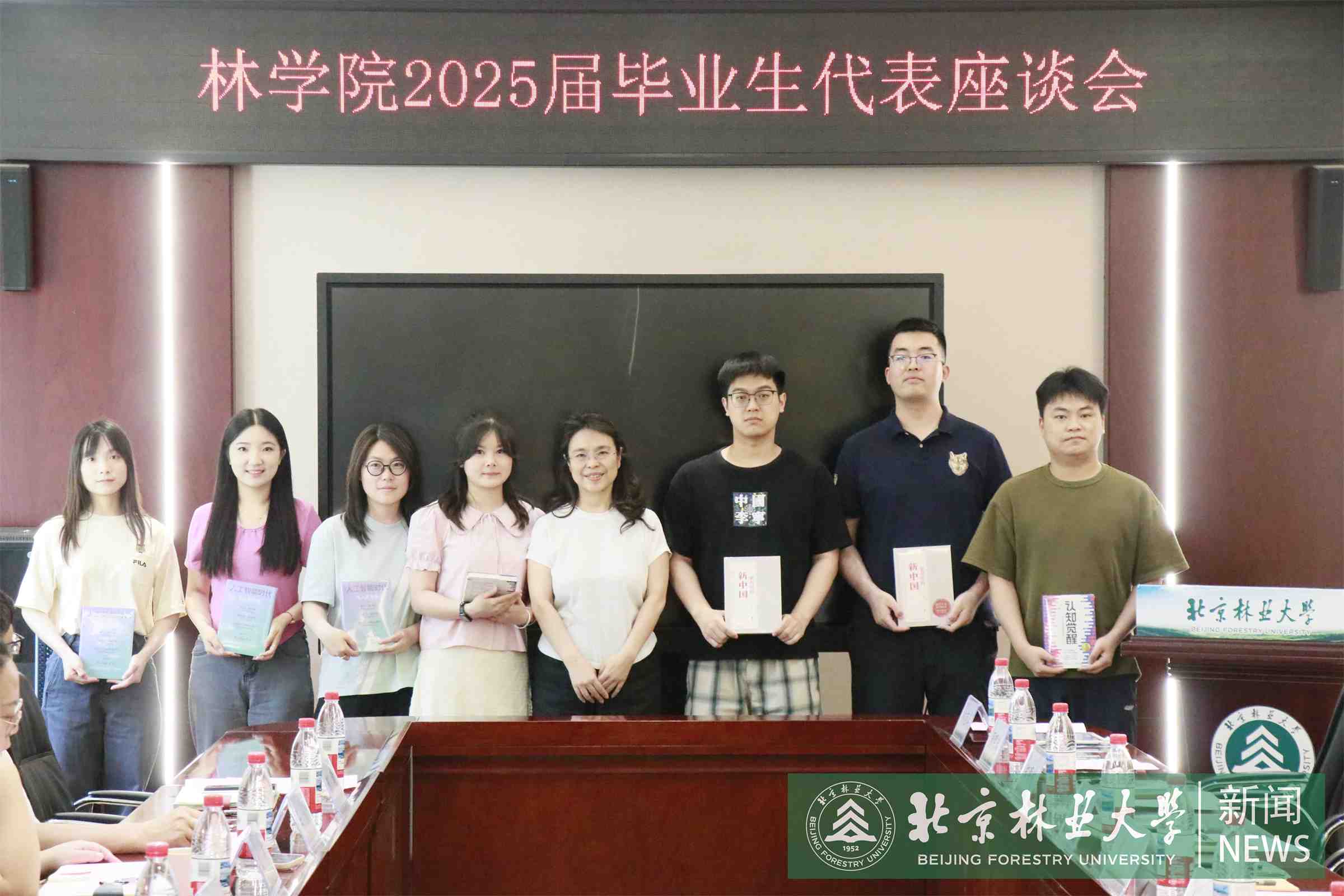 林学院毕业生座谈会 3.jpg