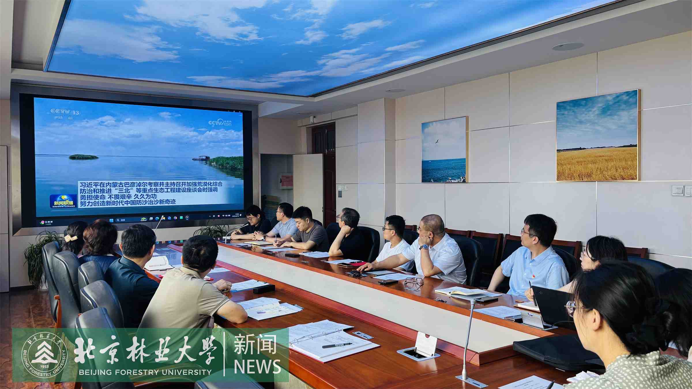 会议集体照.jpg