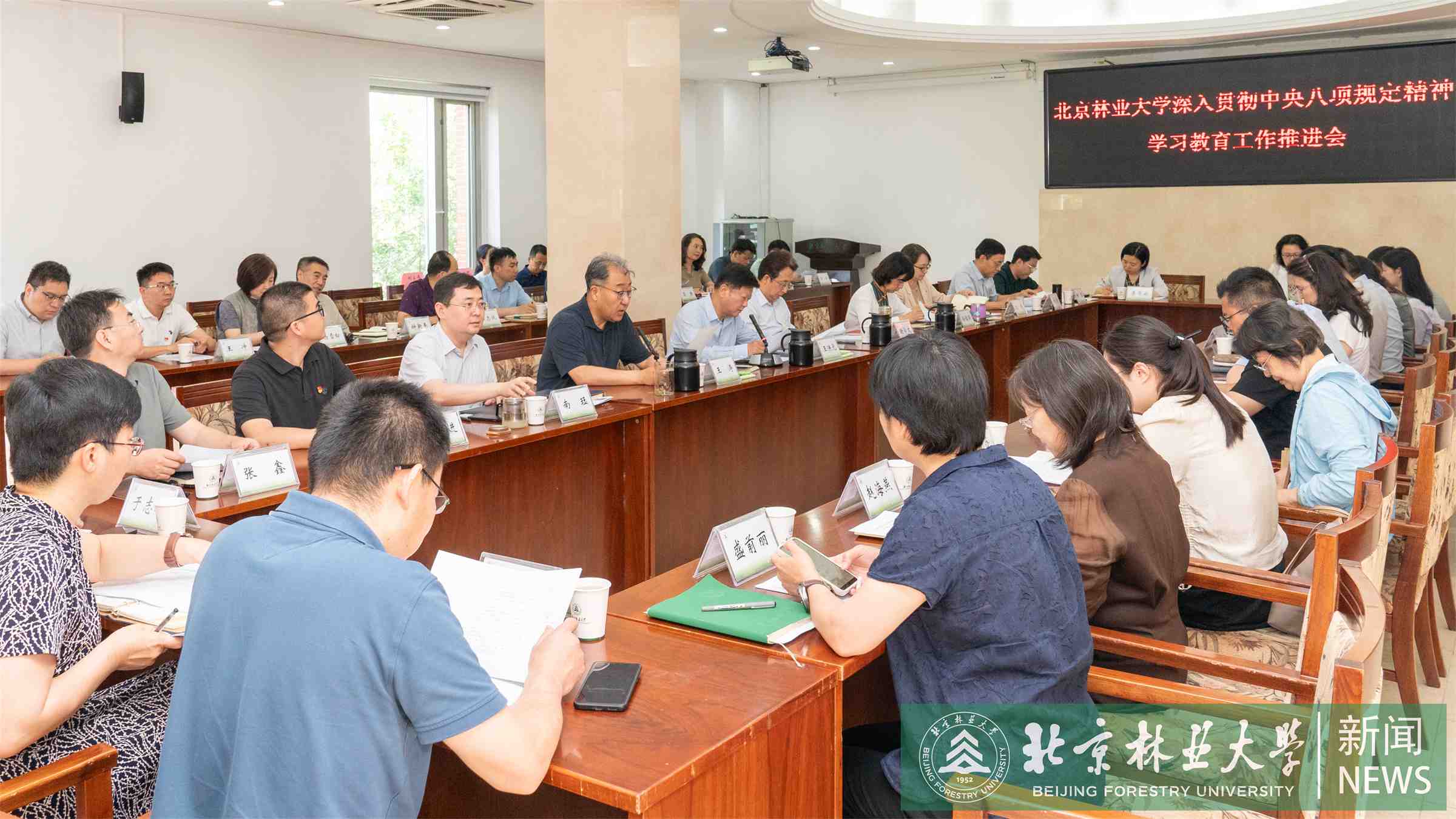 推进会-精修.jpg