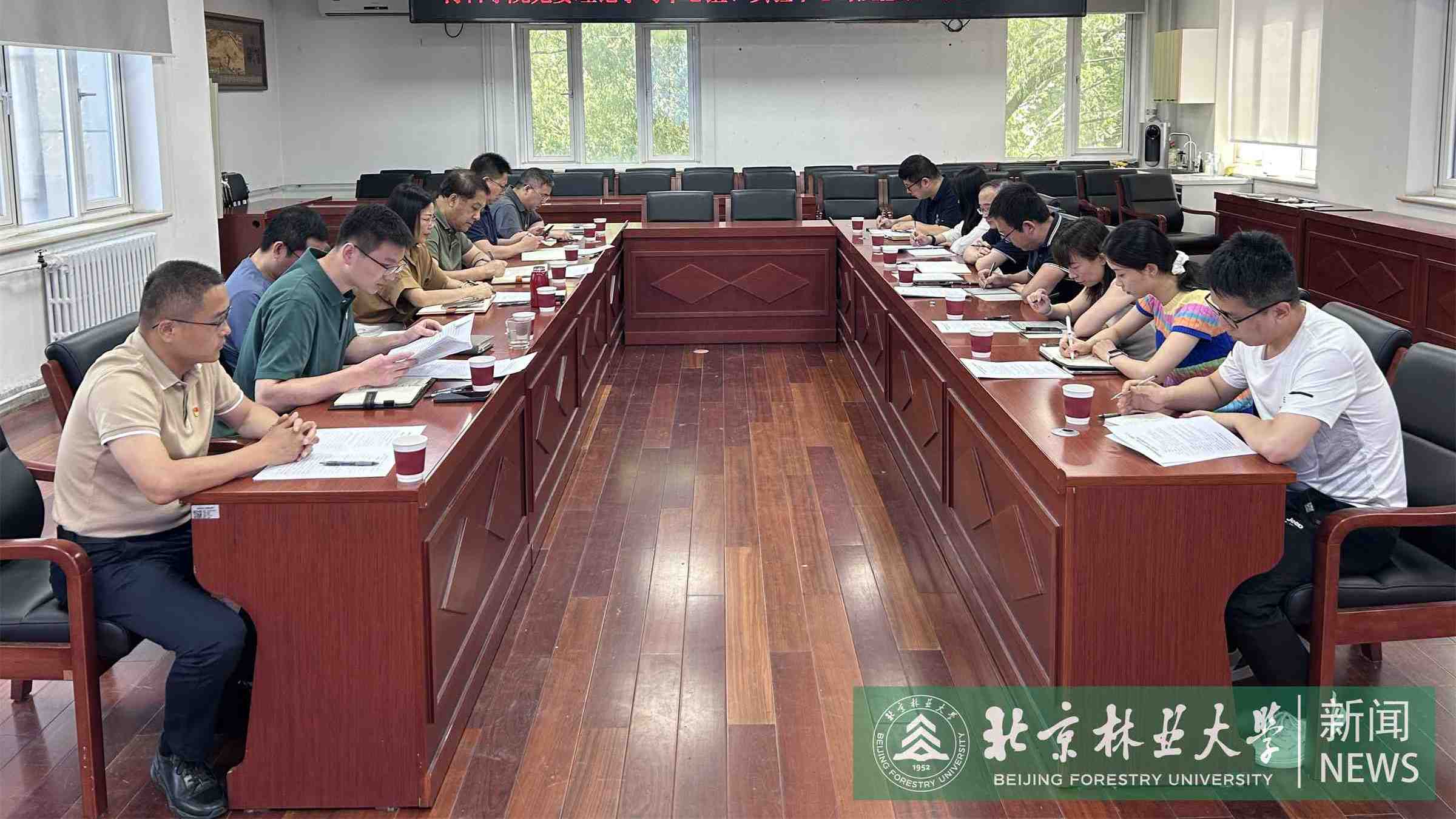 材料学院党委理论学习中心组与实验中心与院直教工党支部开展集体联学