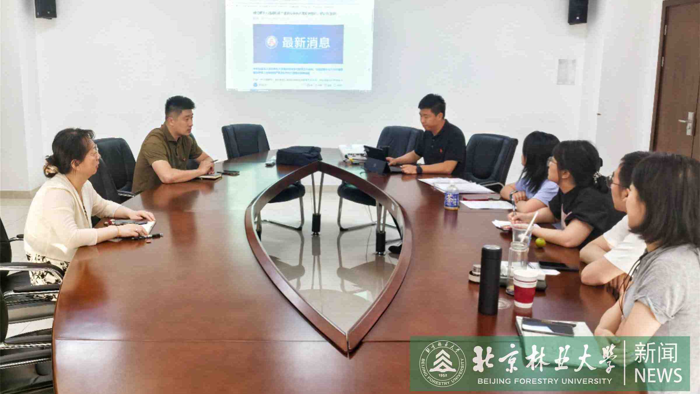采购与招标管理中心党支部开展作风建设专题学习活动