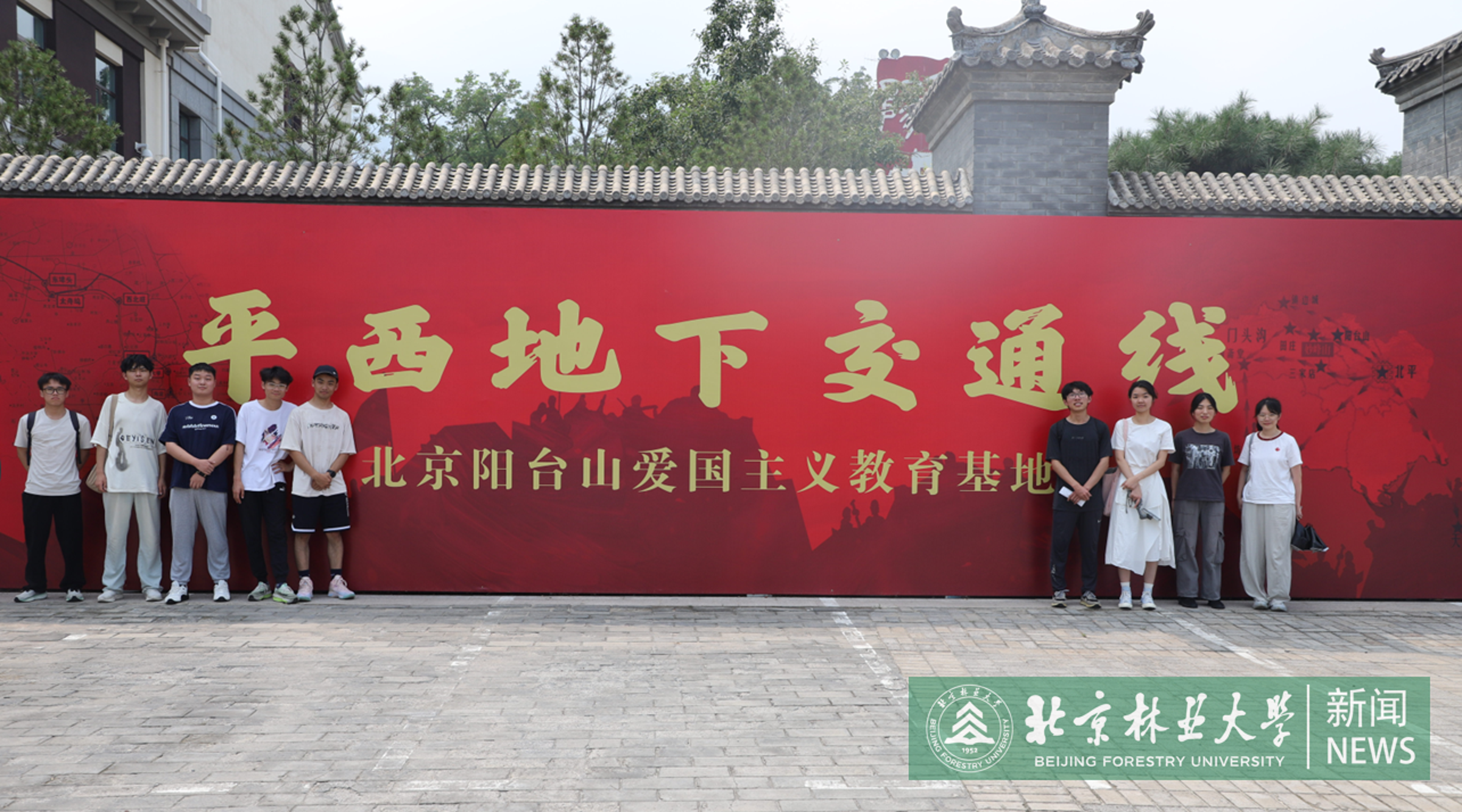 材料学院 (1).png