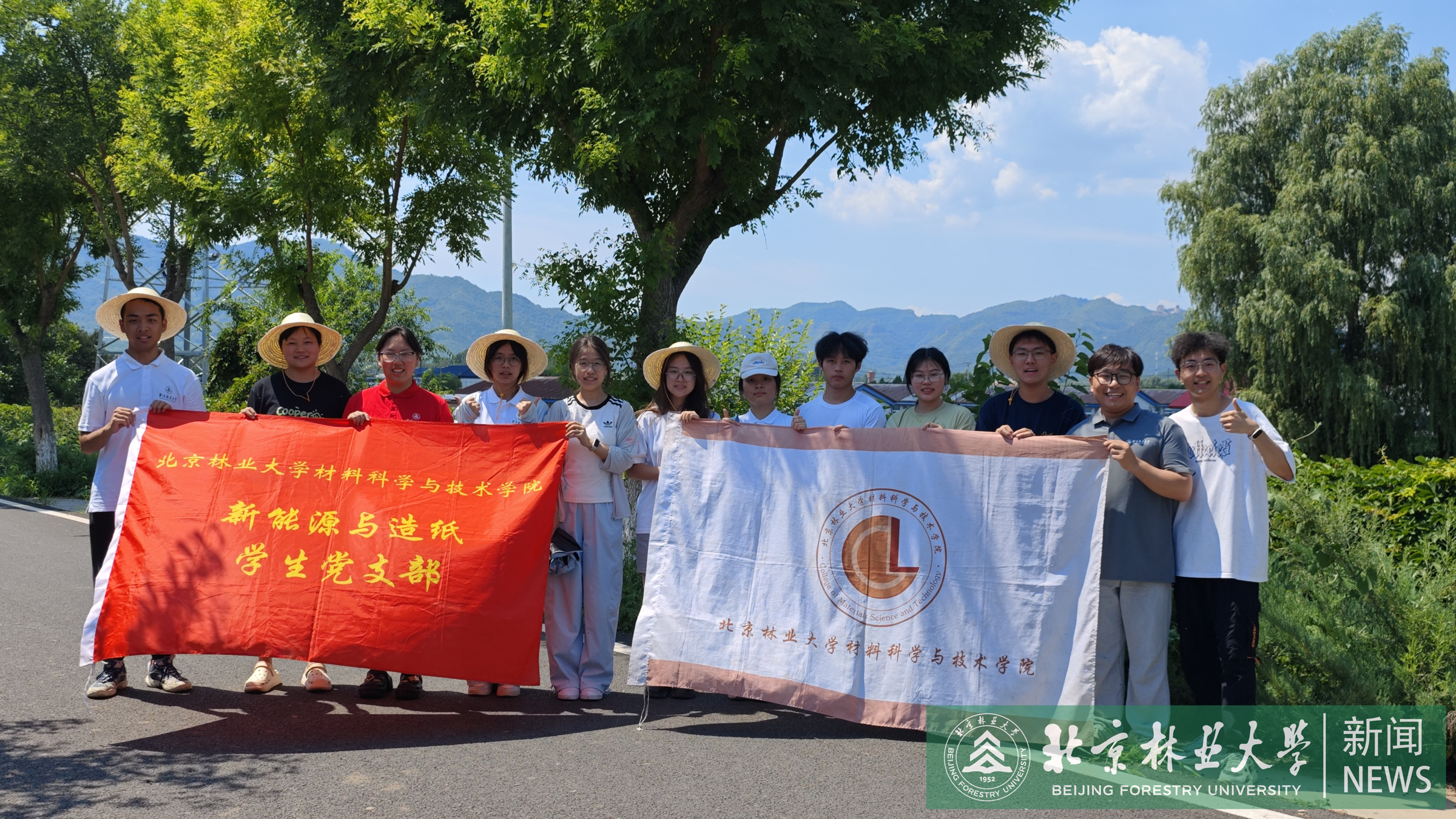 材料学院供图 (4).png