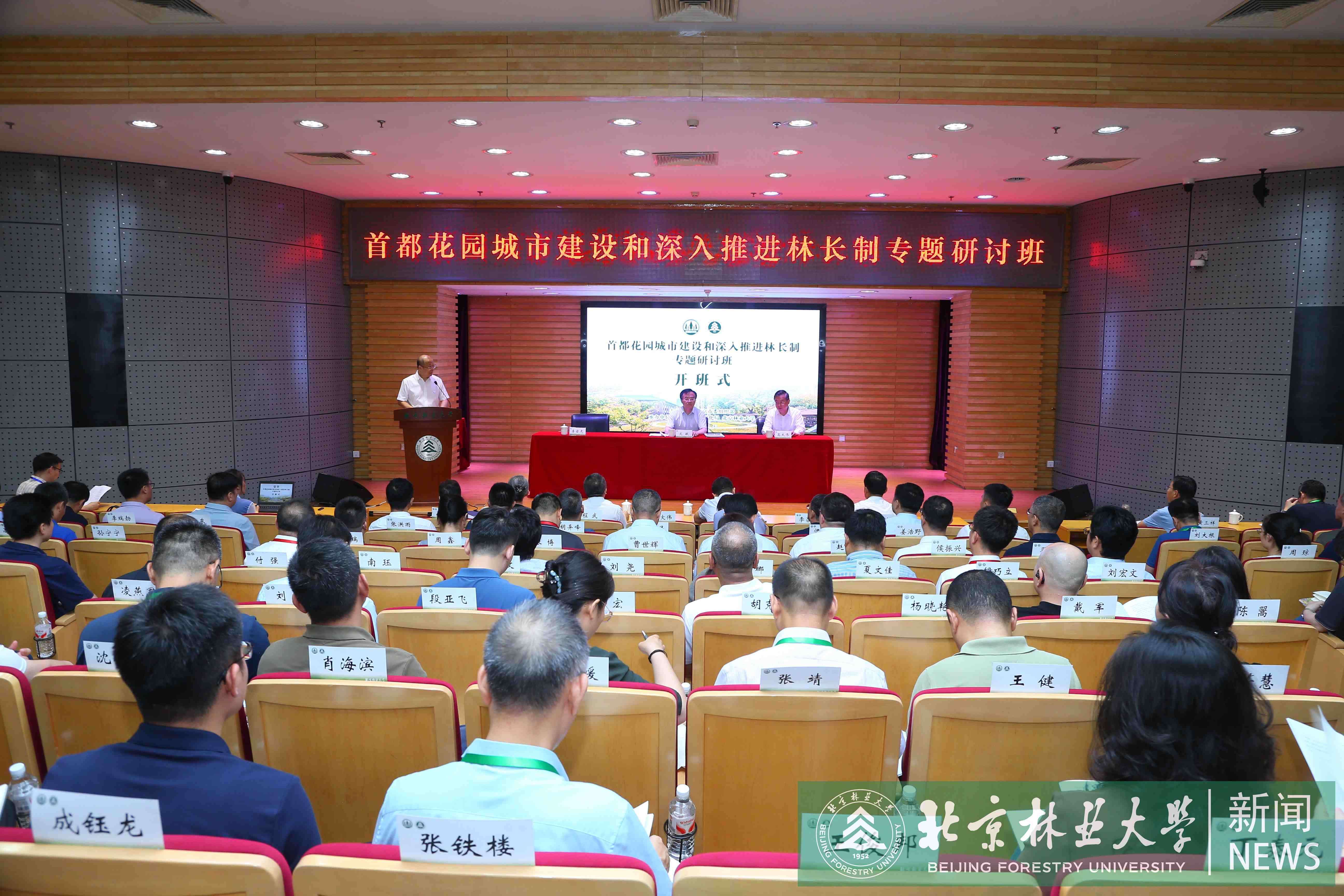 会场照片2.jpg