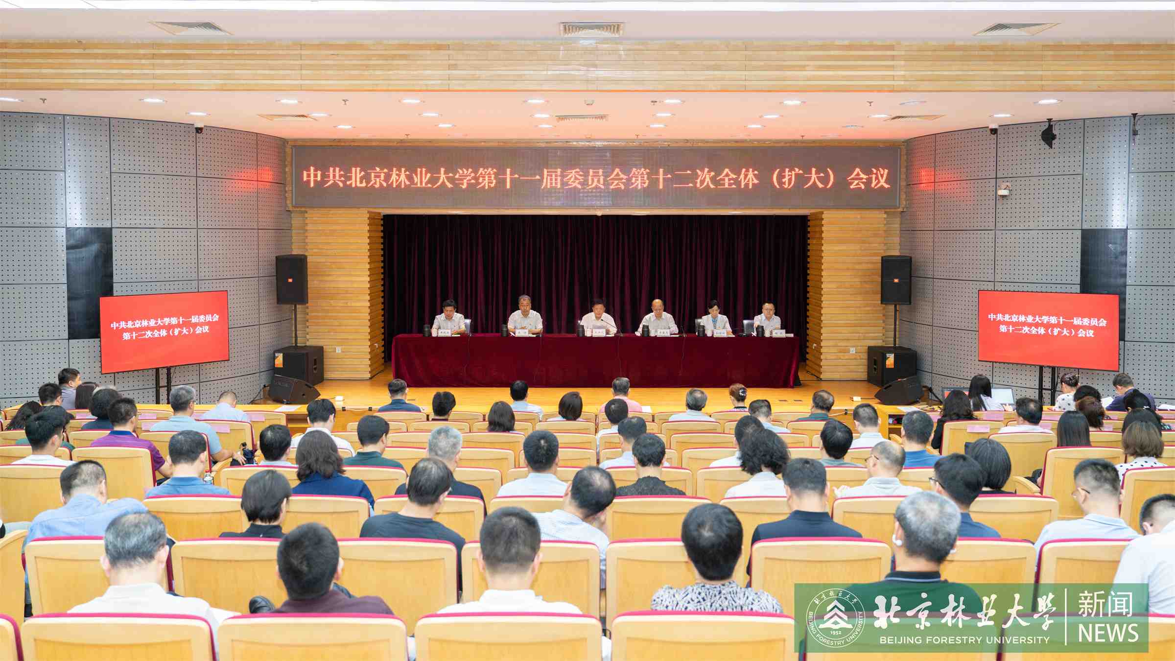 10全委会11-2.jpg