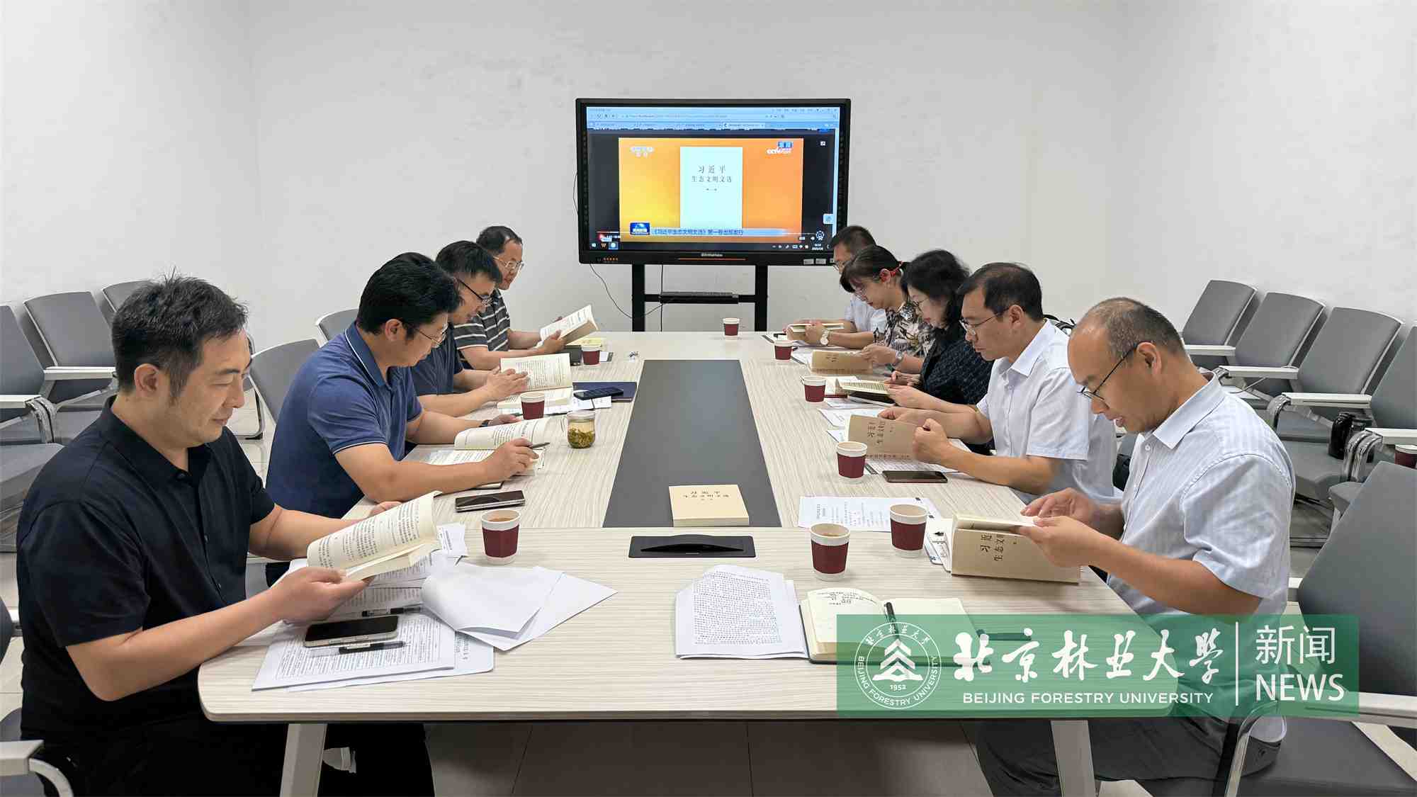 202507智库中心学习《习近平生态文明文选》.jpg