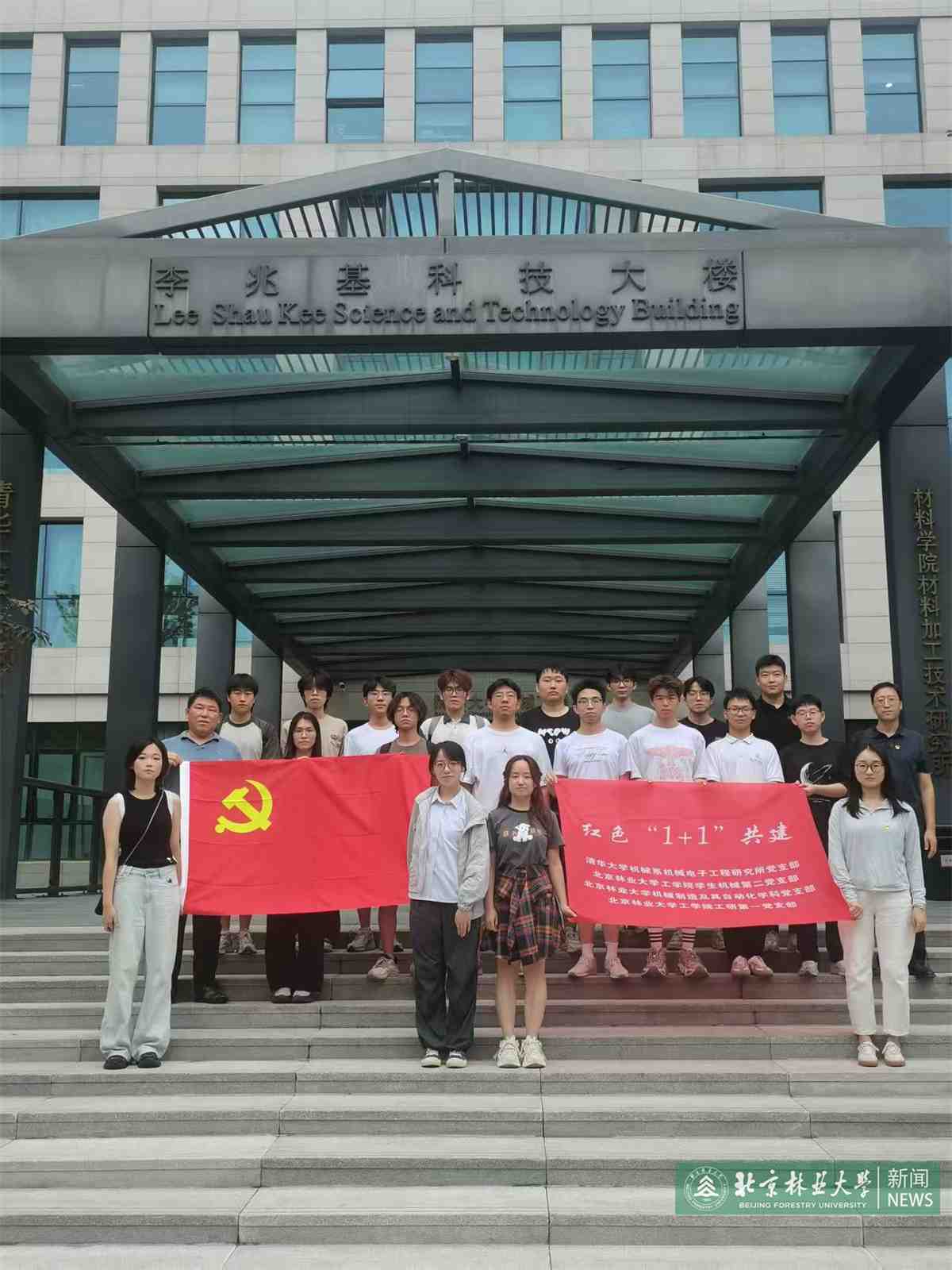 工学院与清华大学机电所开展党支部共建活动3.jpg